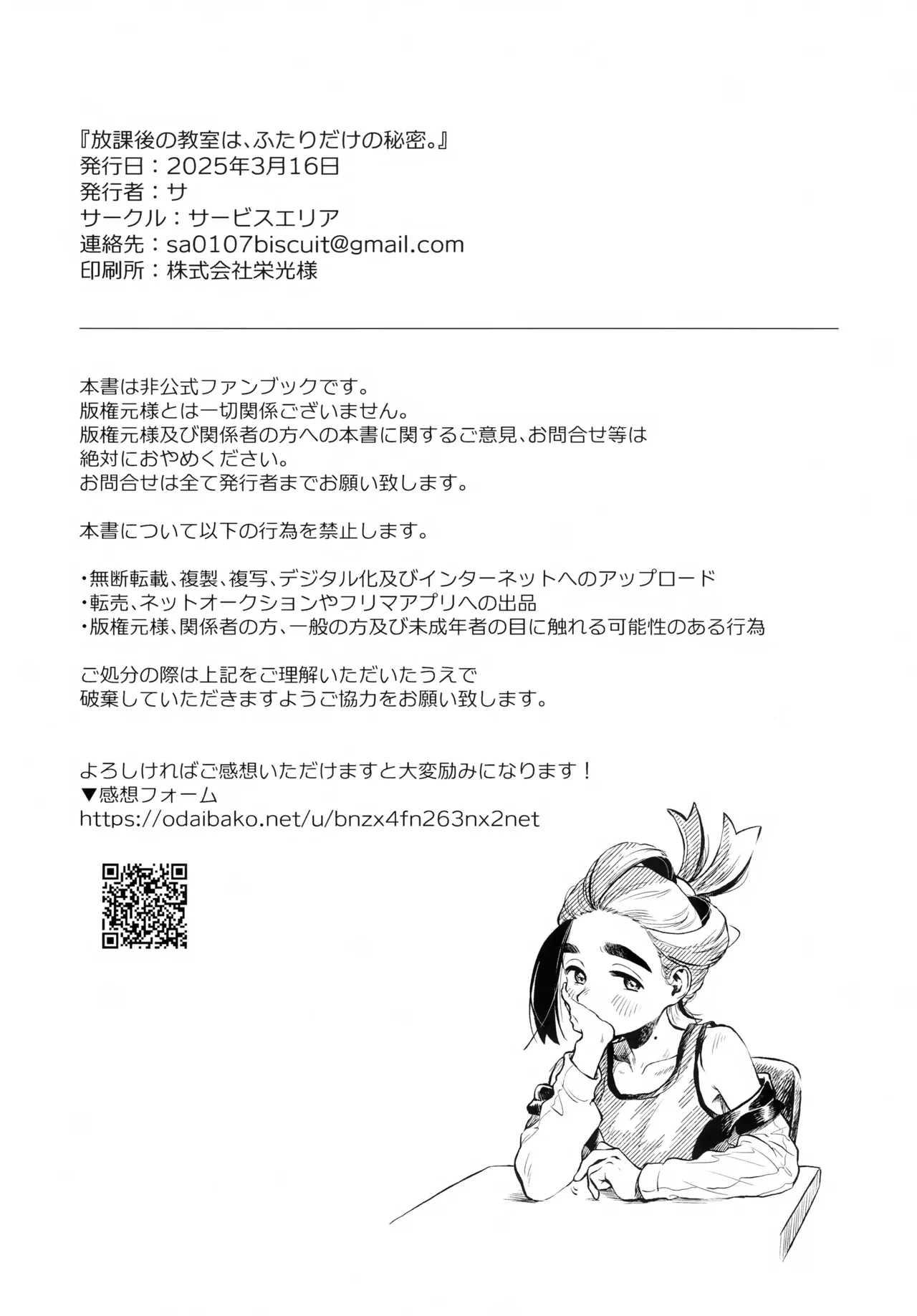 หน้า 47