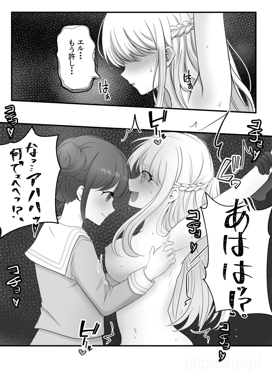 หน้า 17