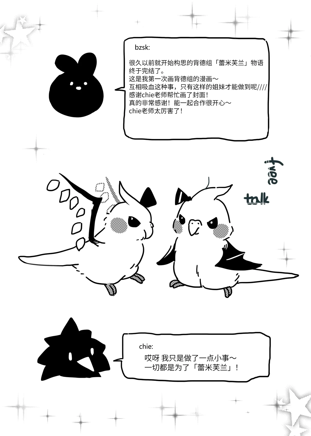 หน้า 17