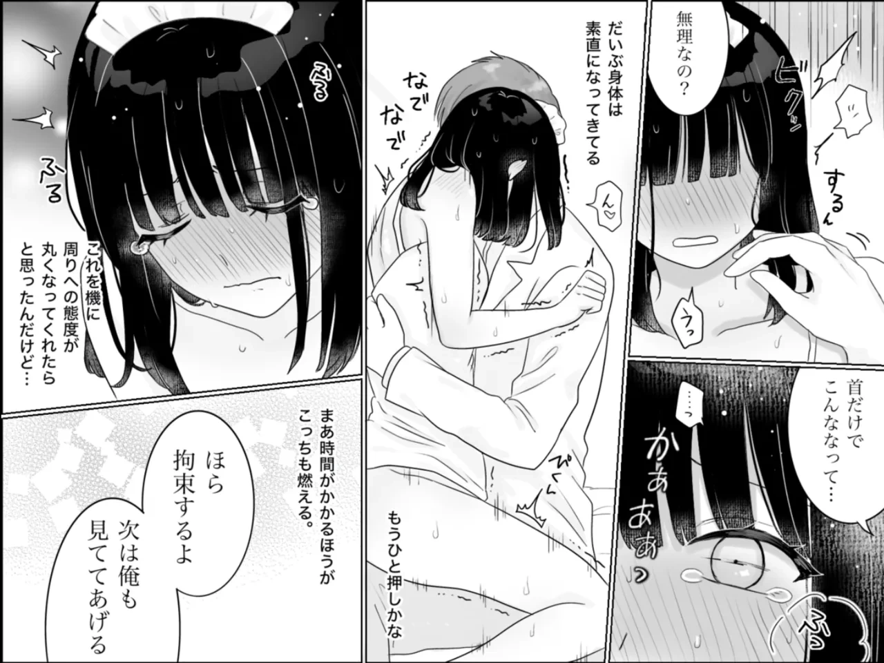 หน้า 71