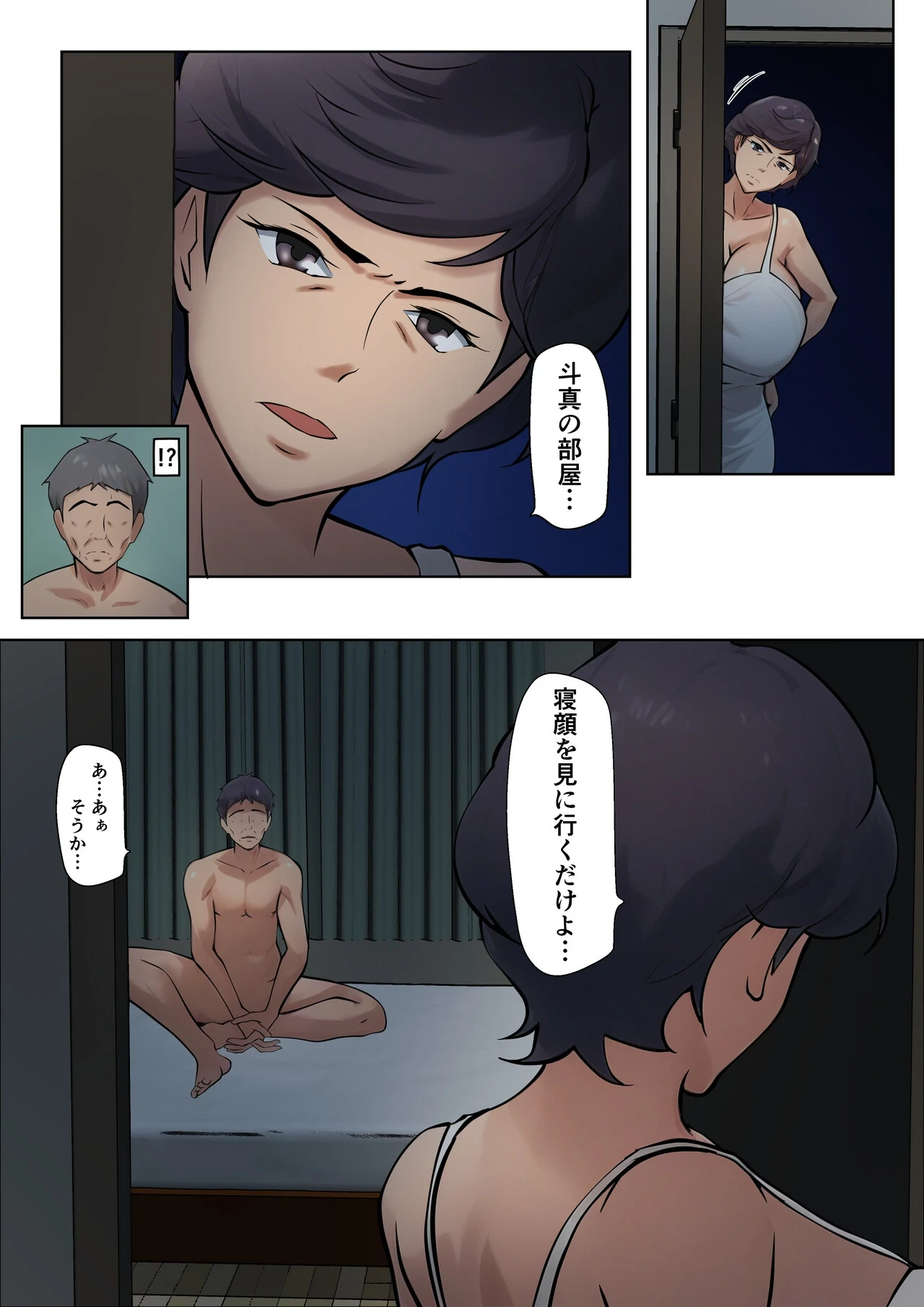 หน้า 14