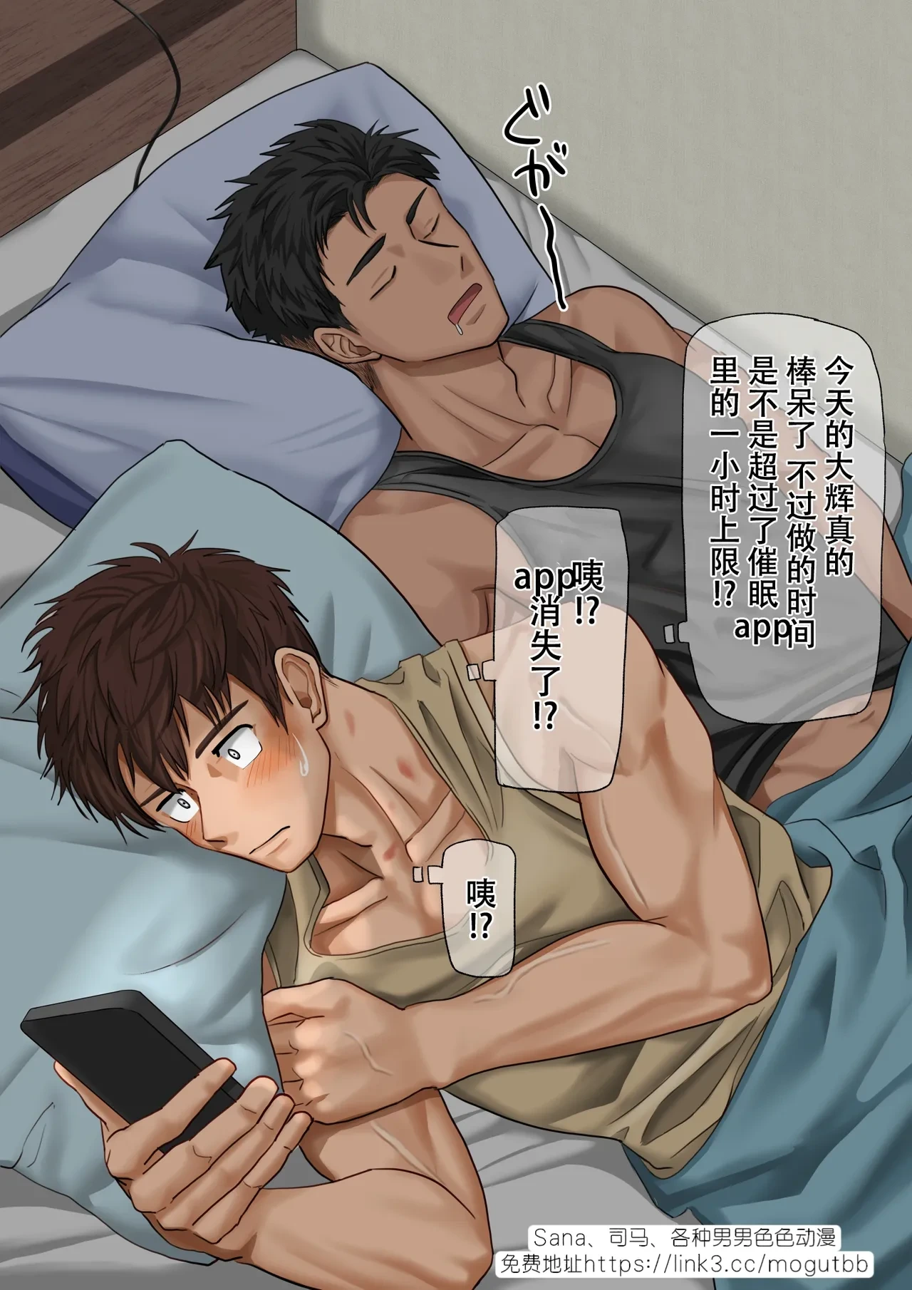 หน้า 20