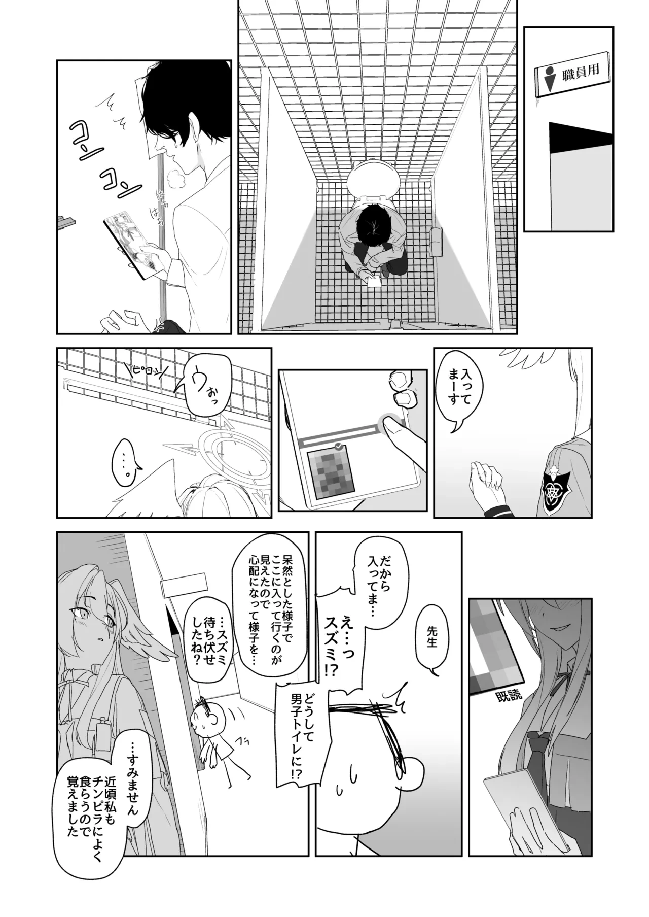 หน้า 6