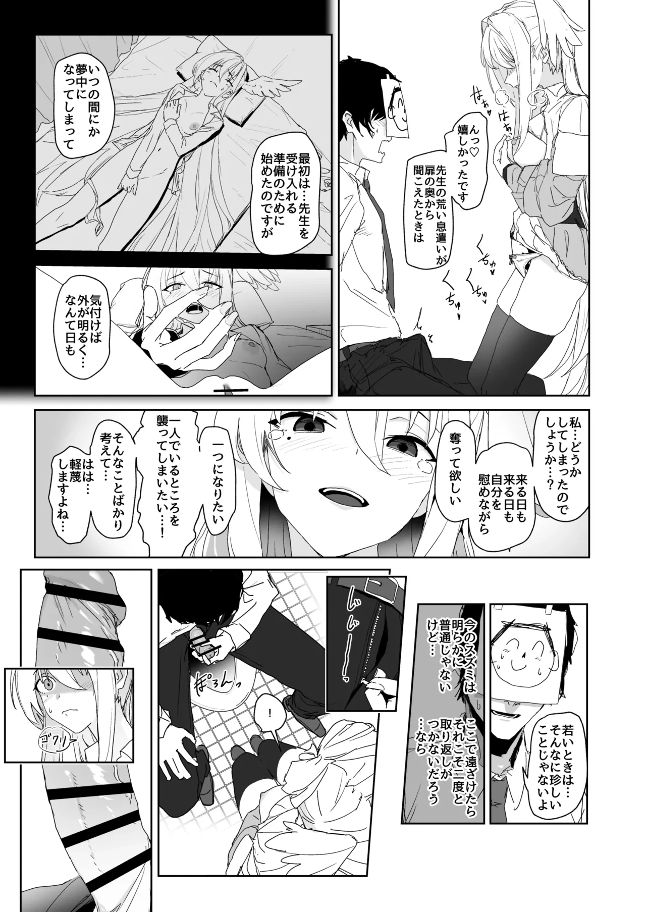 หน้า 9