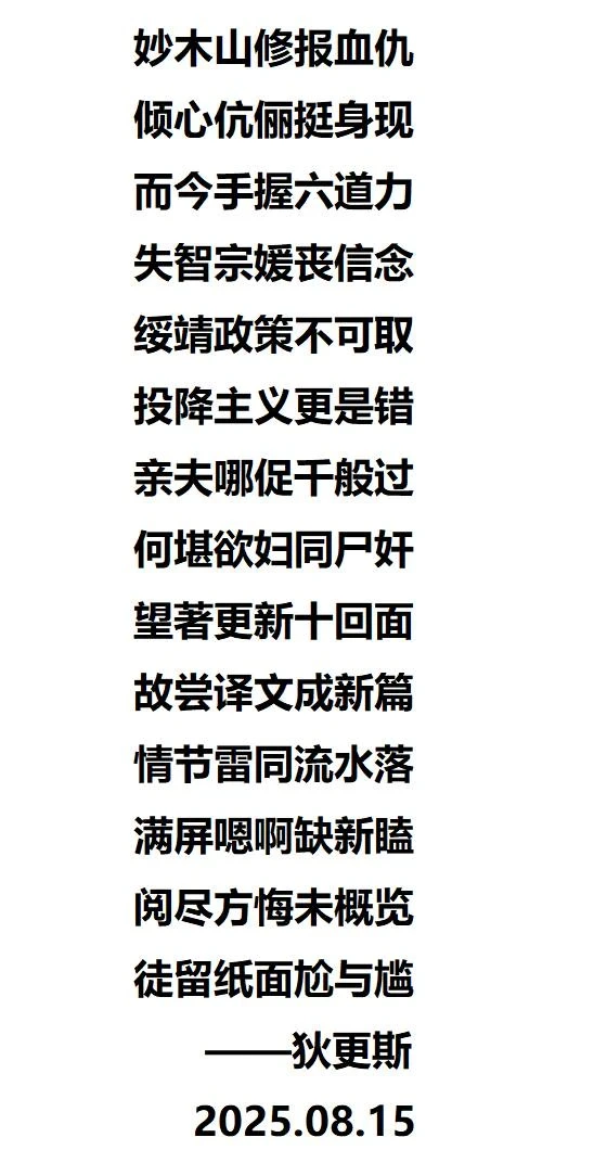 [Felsala] 佩恩回来了[更新中] (狄更斯翻译)