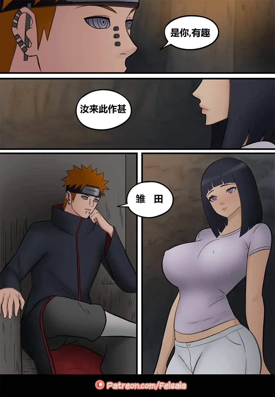 หน้า 3