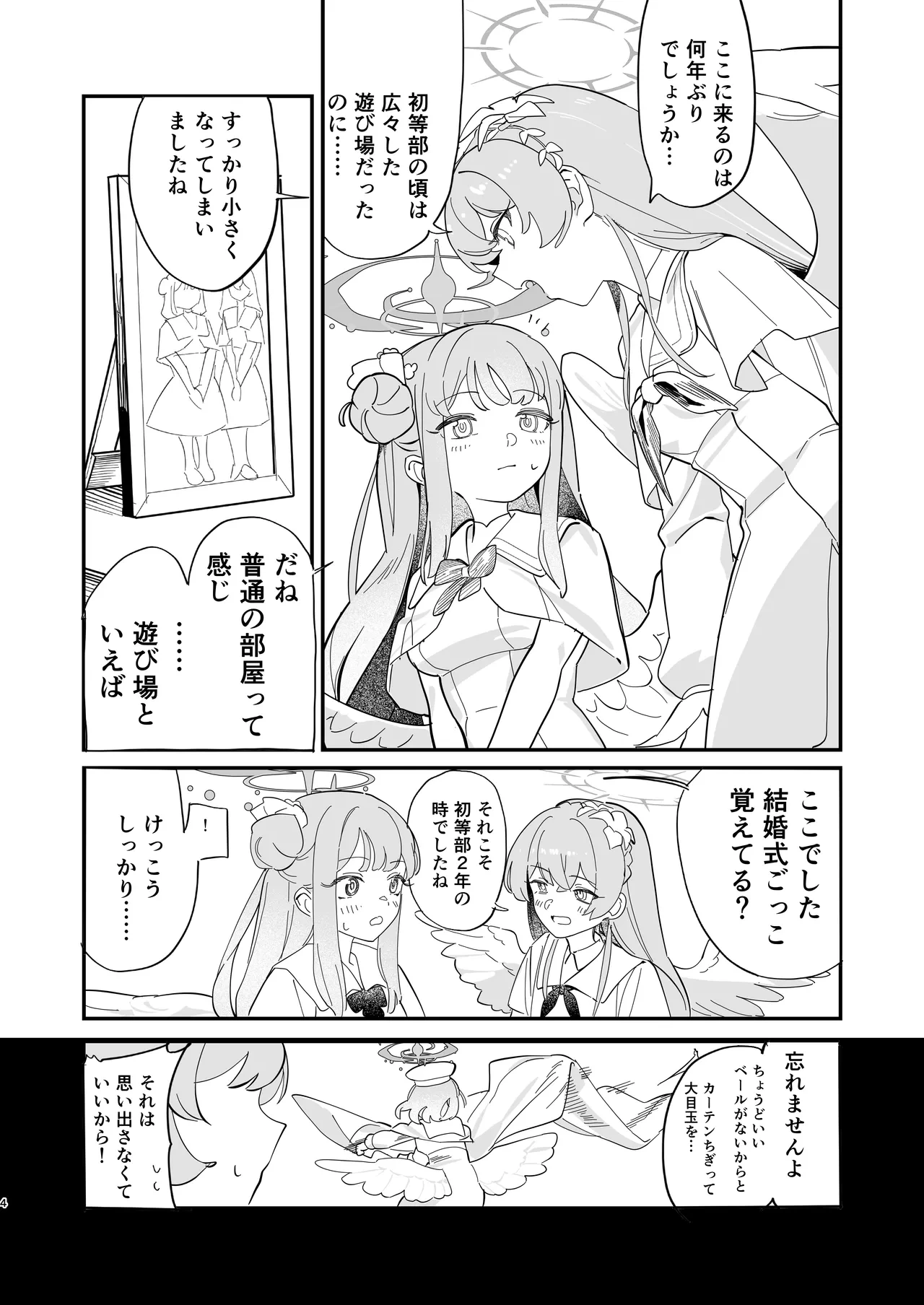 หน้า 5
