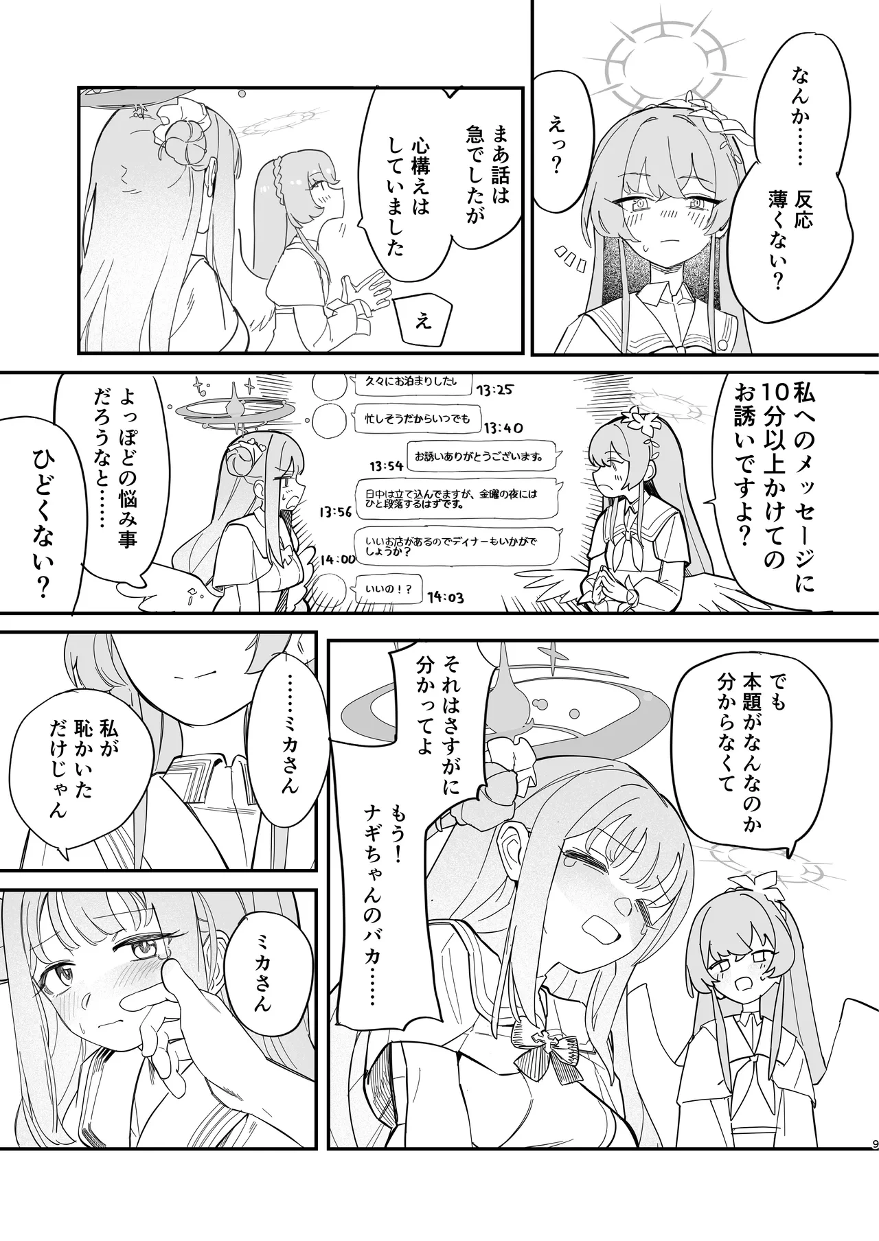 หน้า 10