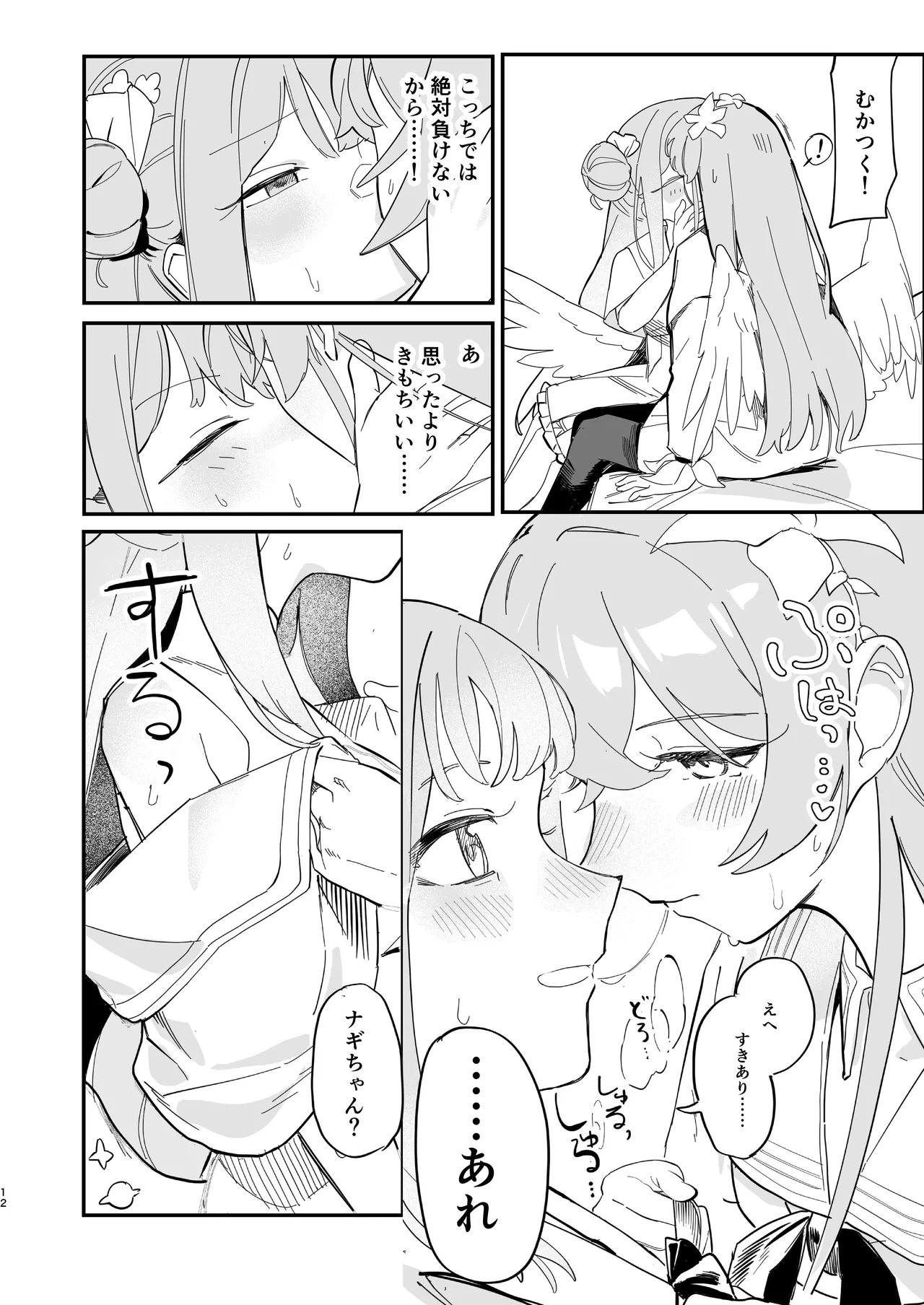 หน้า 13