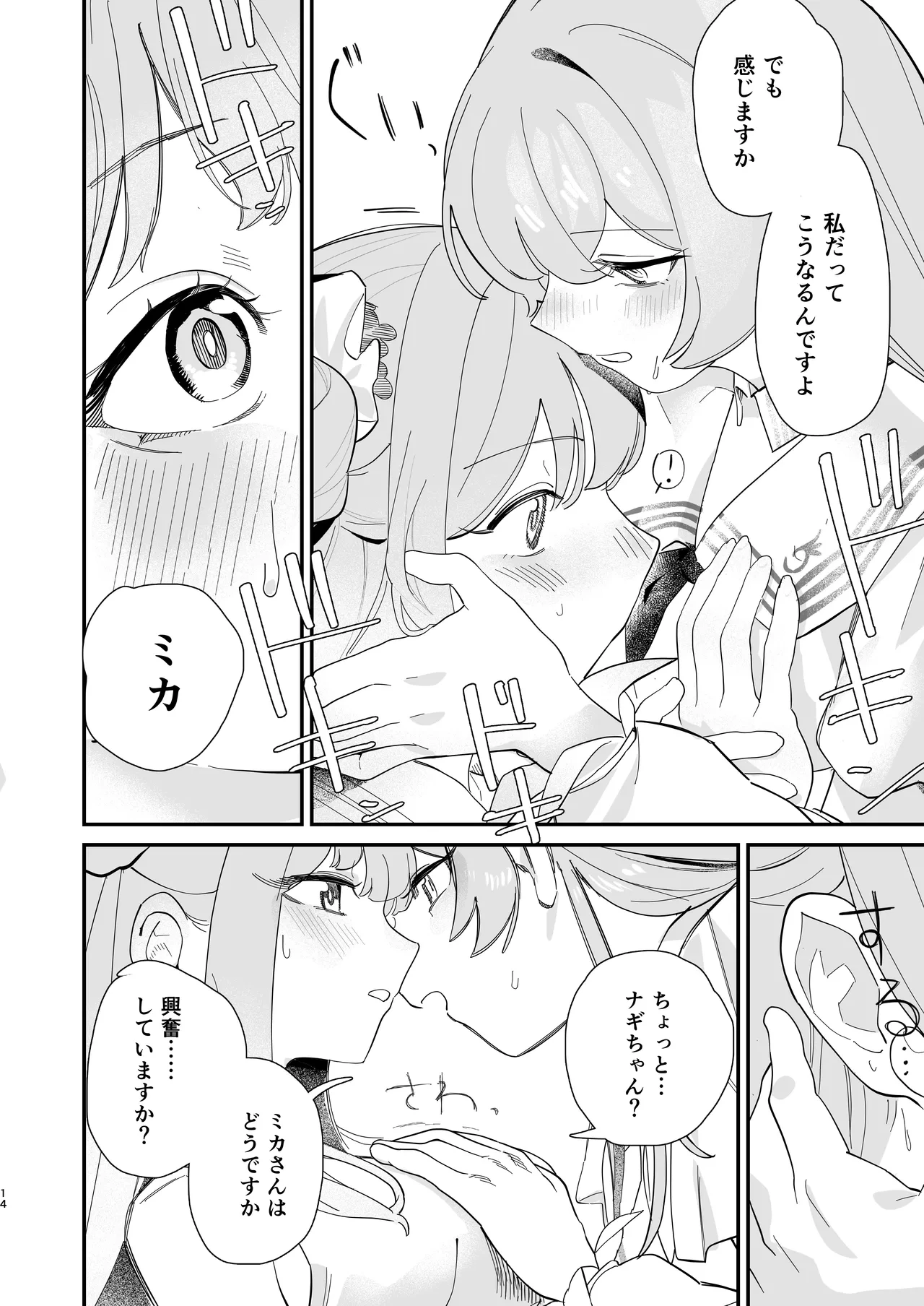 หน้า 15
