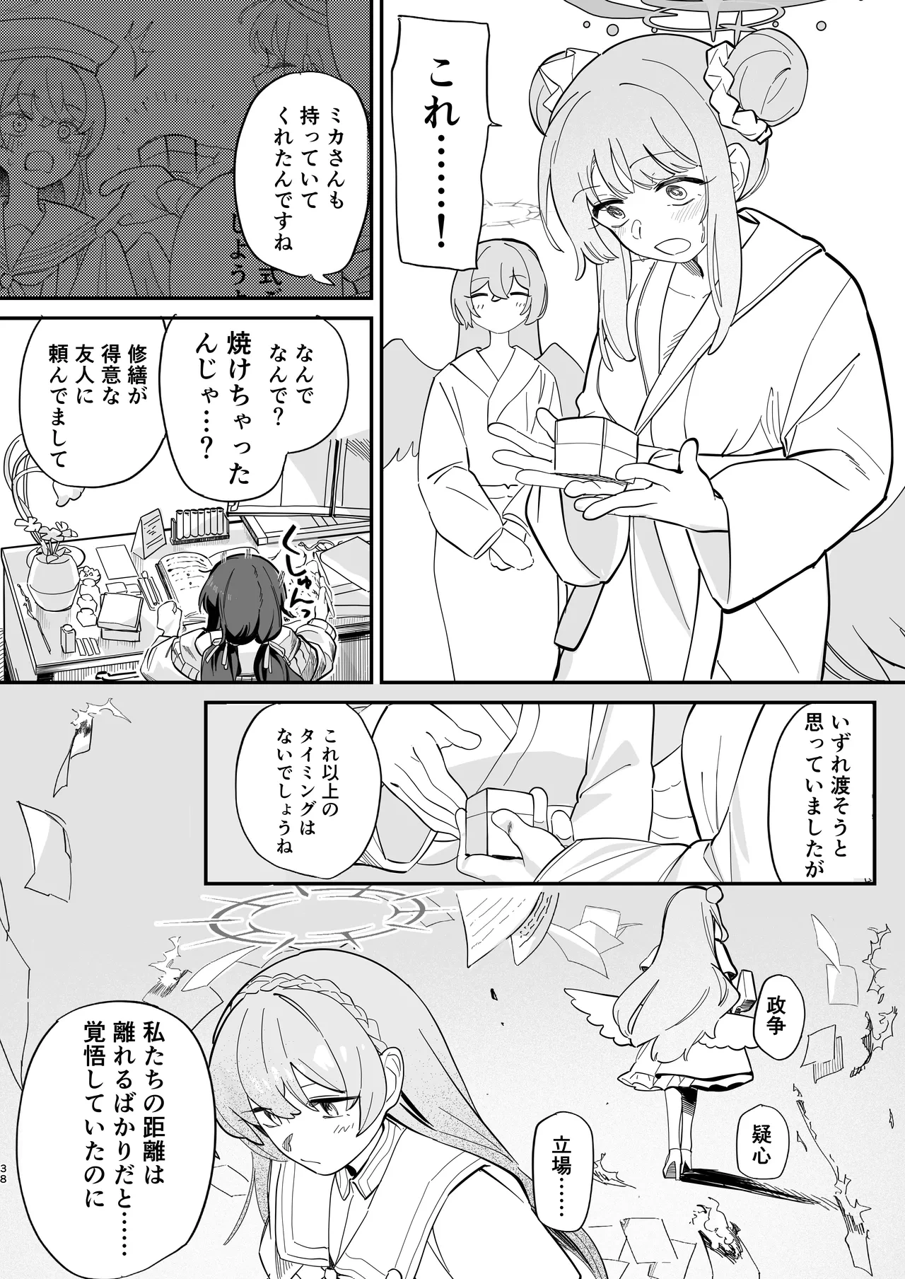 หน้า 39