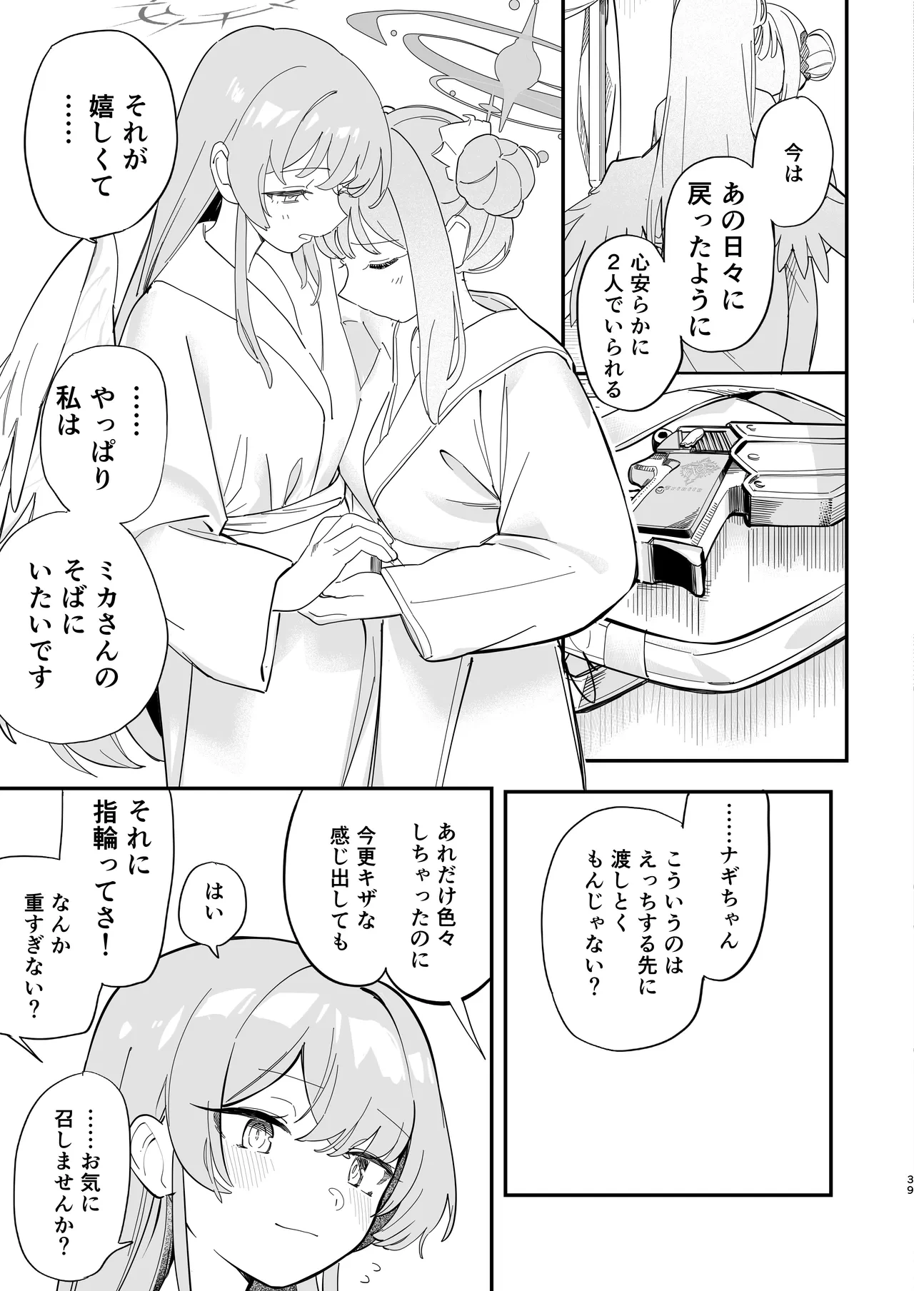 หน้า 40