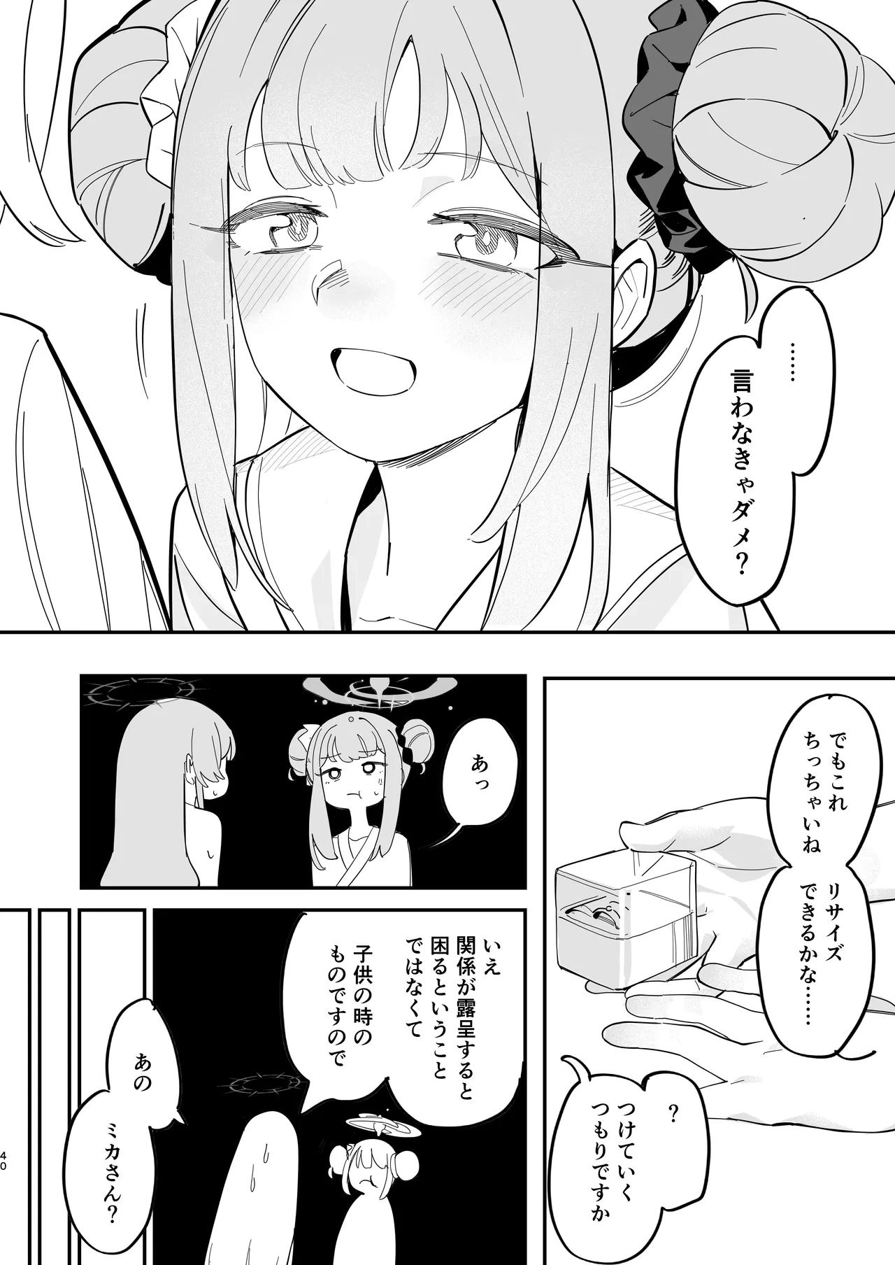 หน้า 41