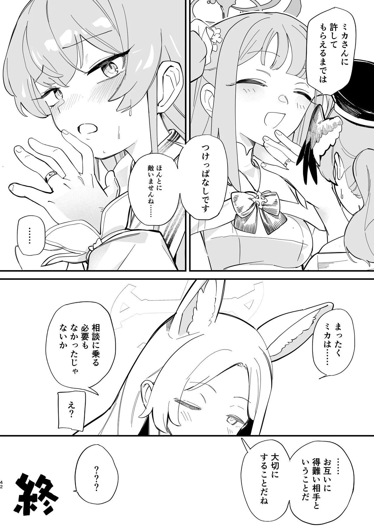 หน้า 43