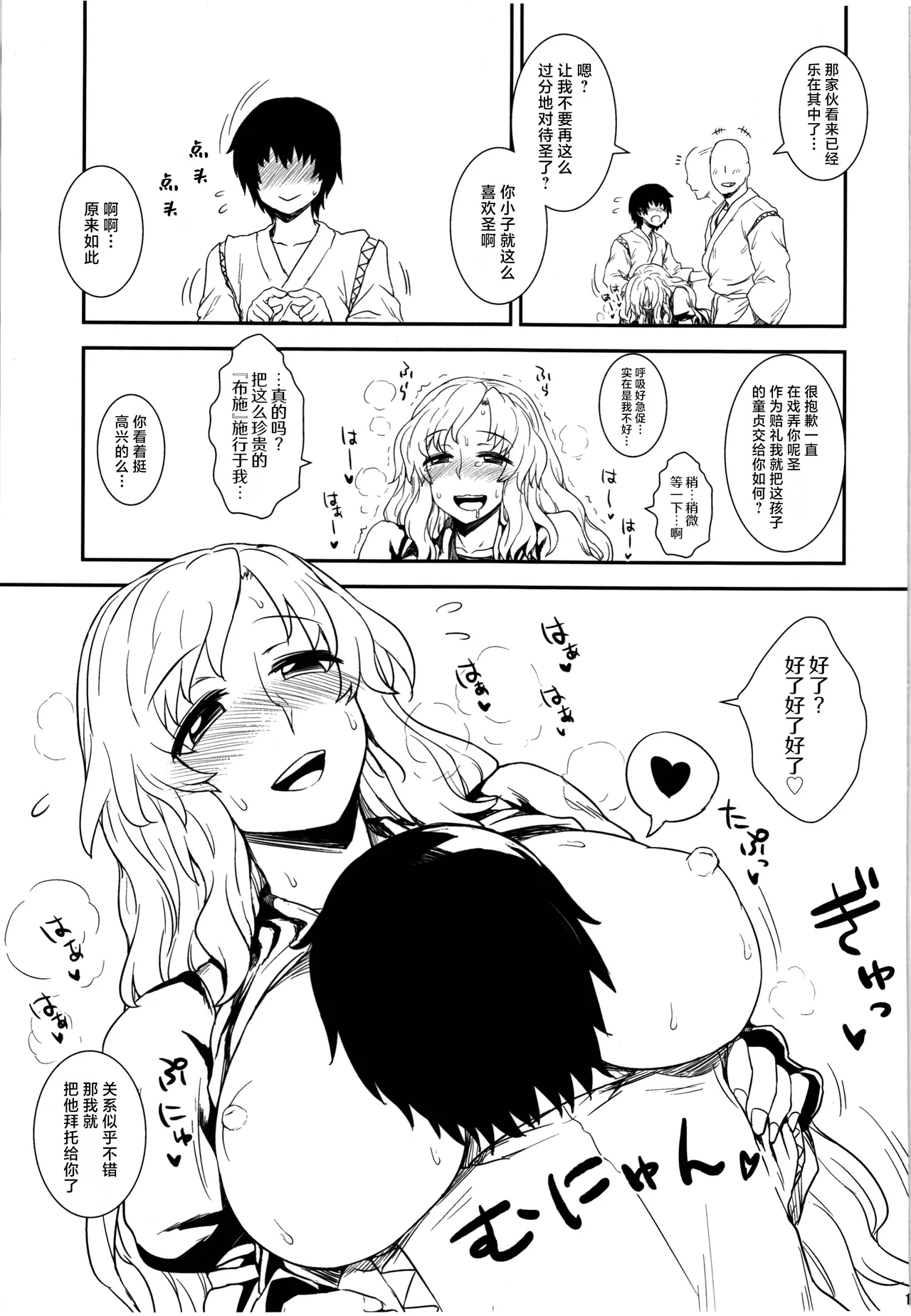 หน้า 15