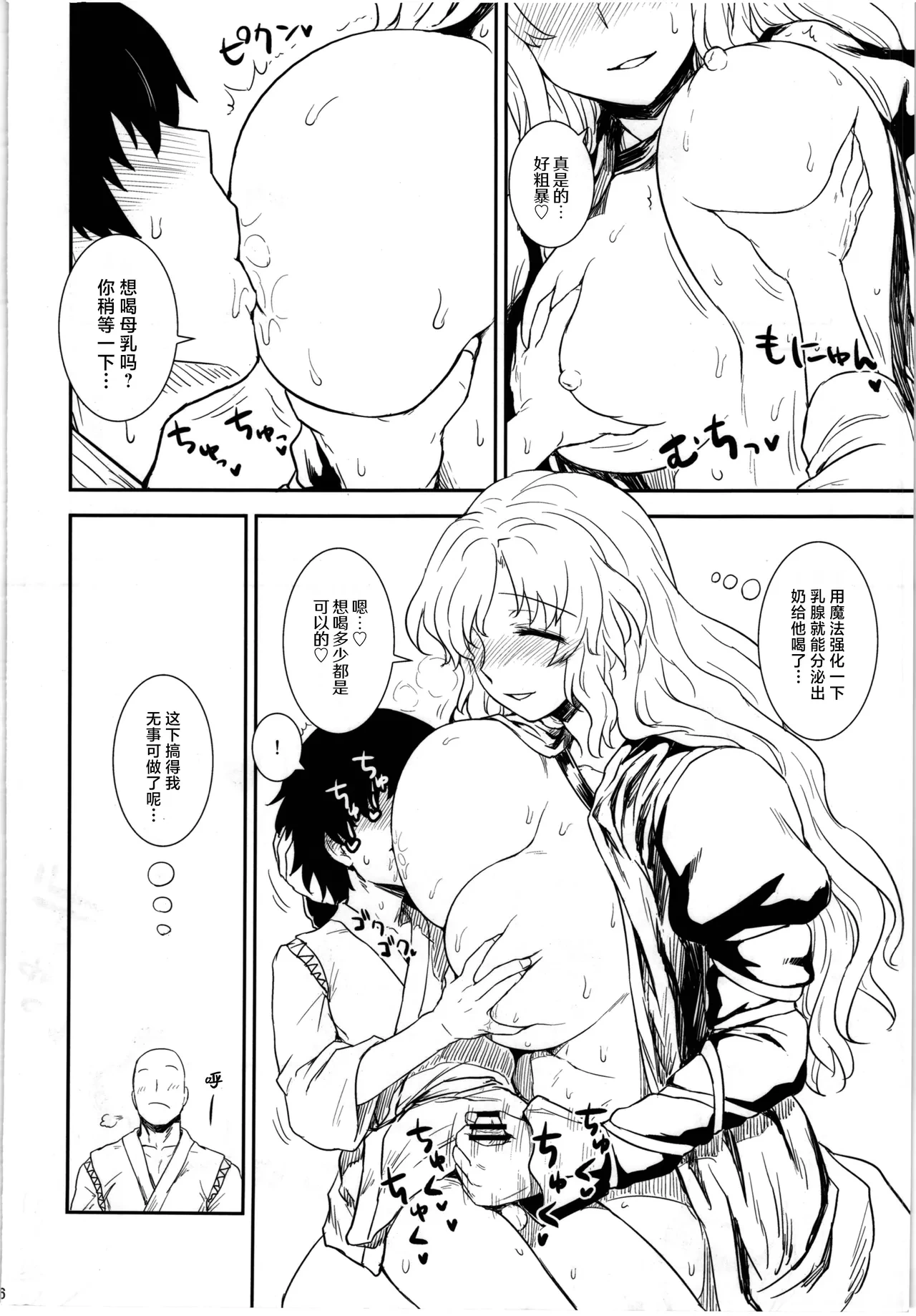 หน้า 16
