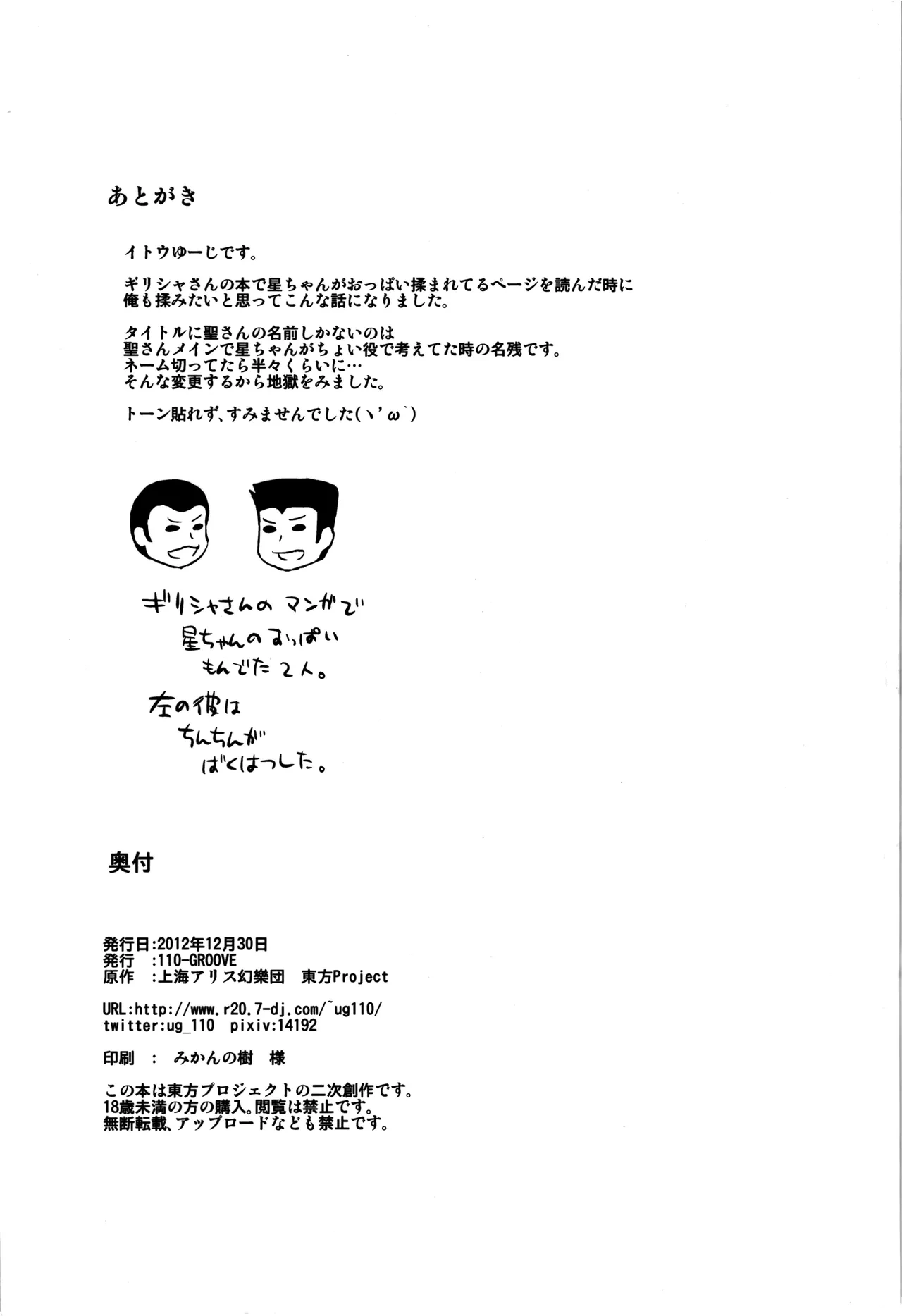 หน้า 26