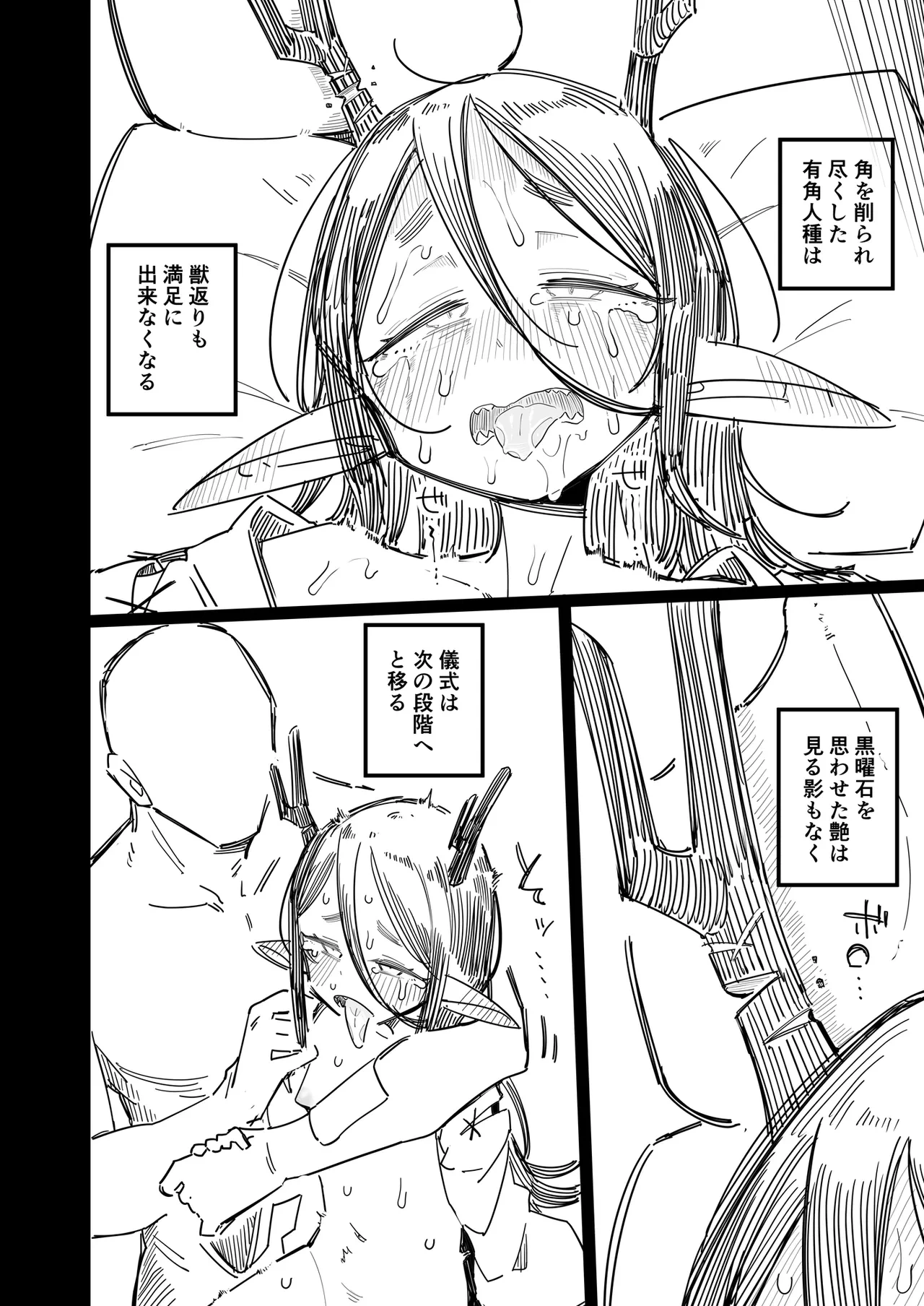 หน้า 21