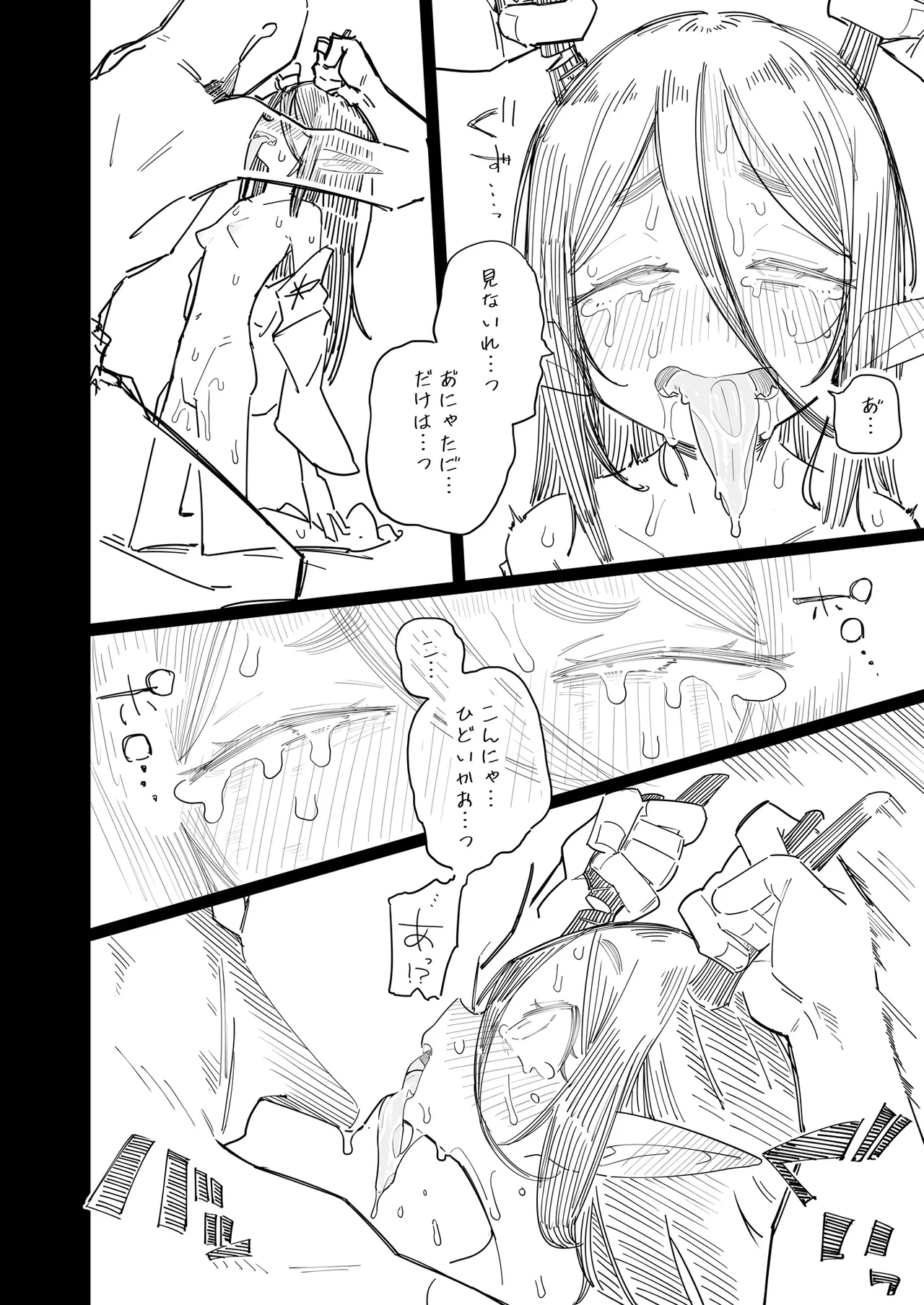 หน้า 29
