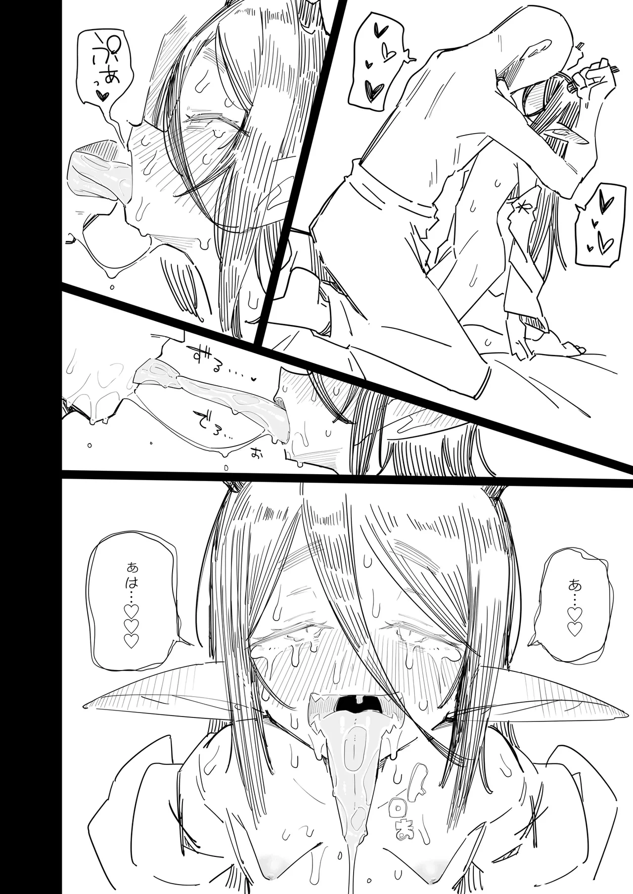หน้า 31