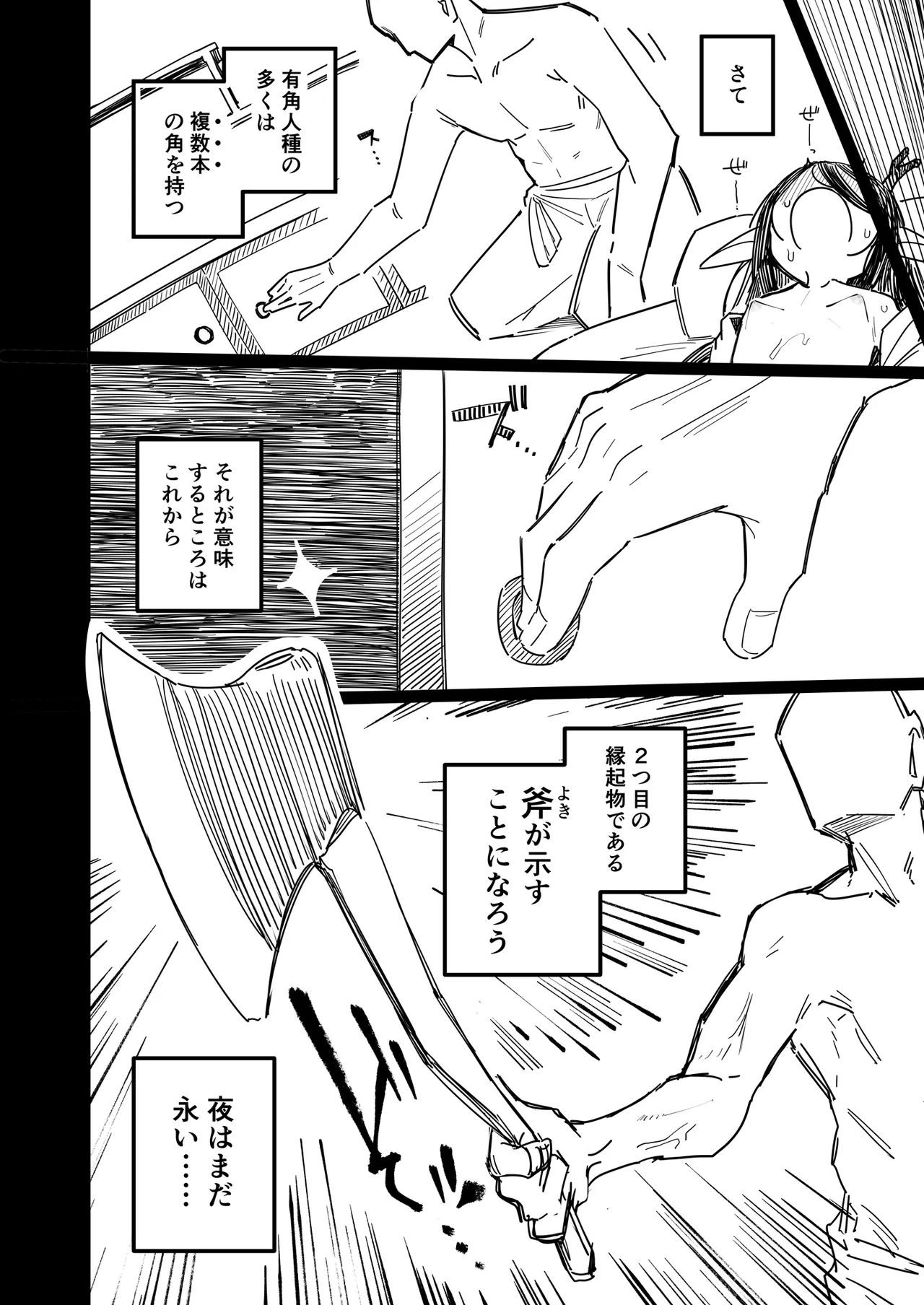 หน้า 37