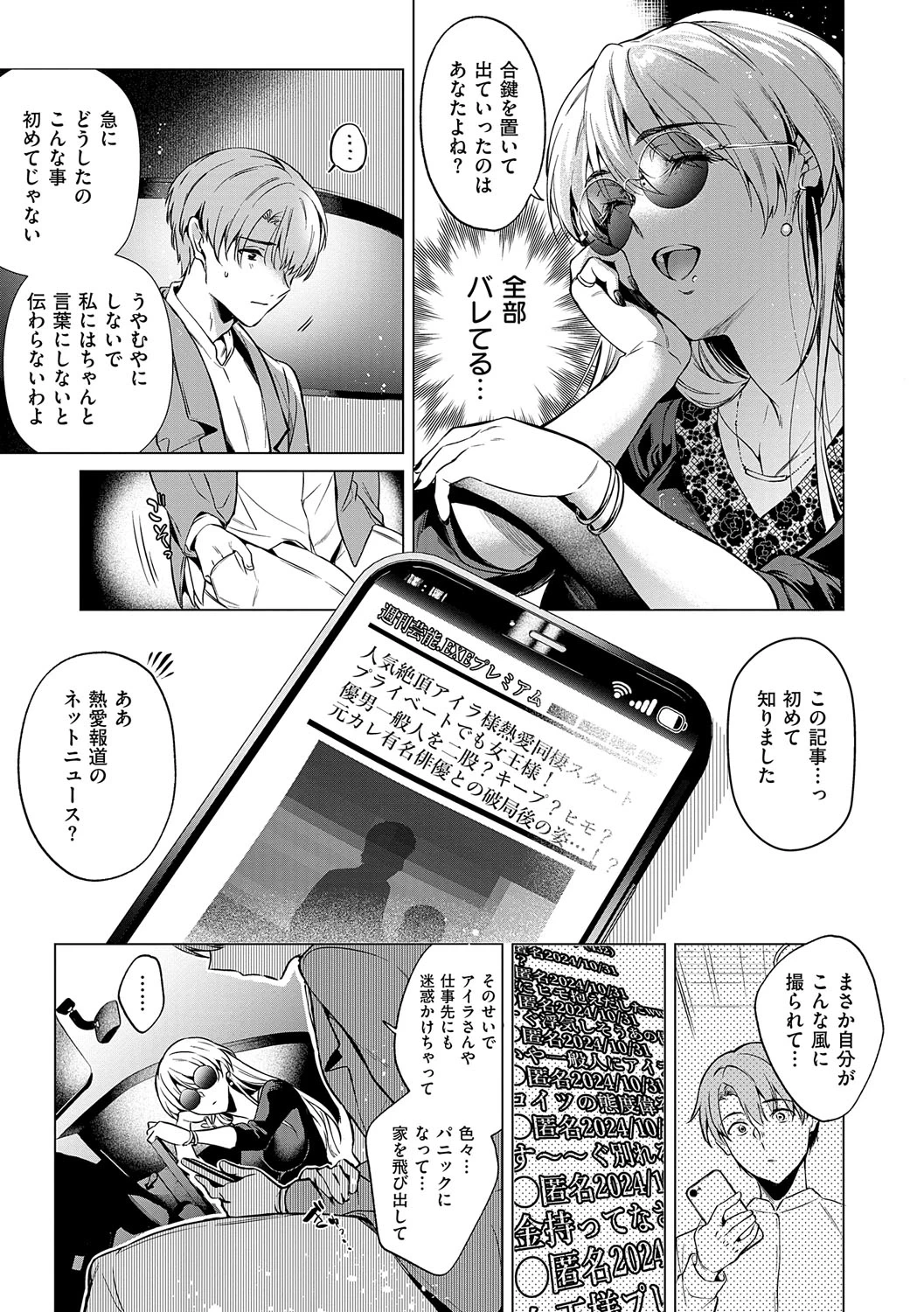 หน้า 12