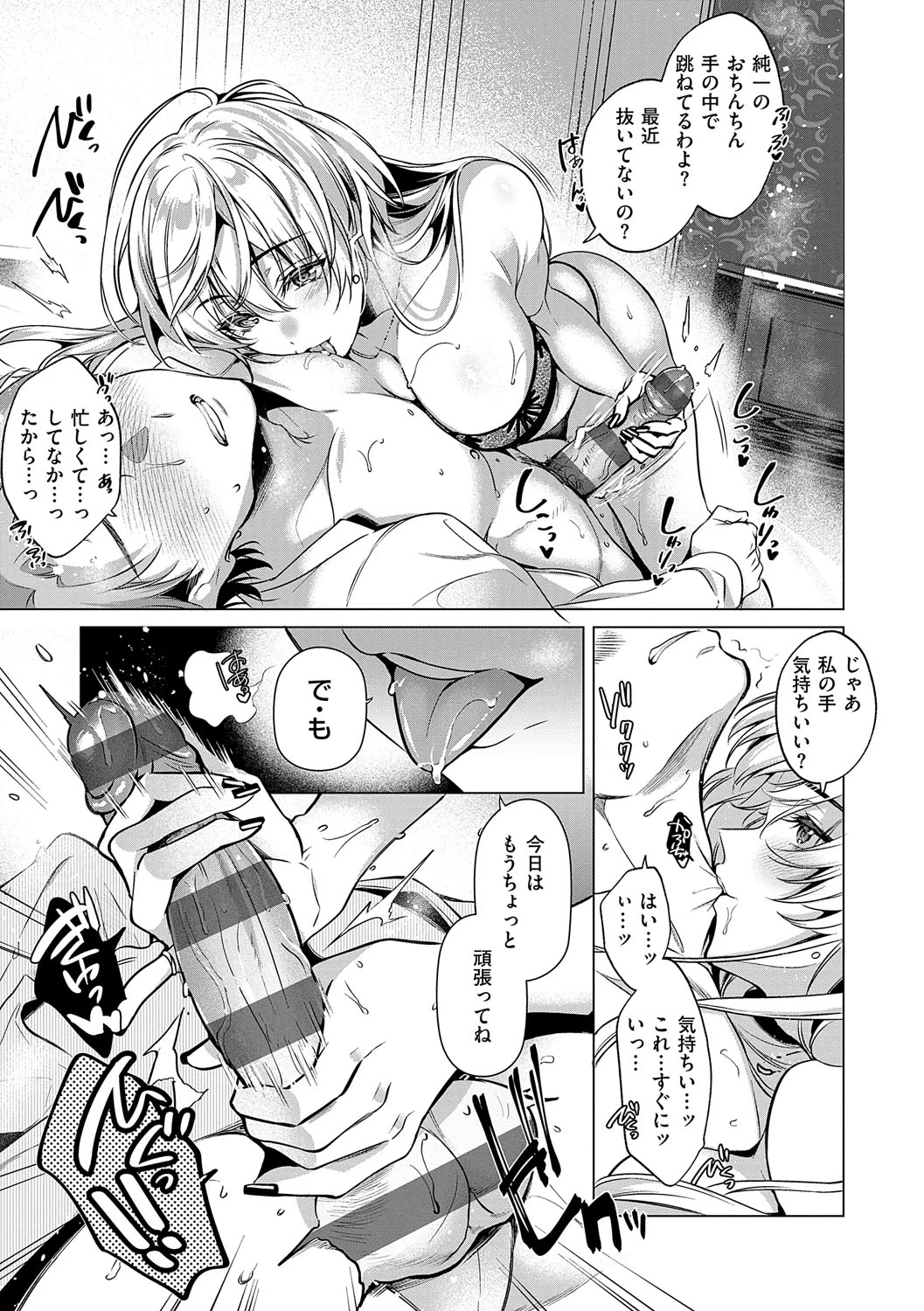 หน้า 20