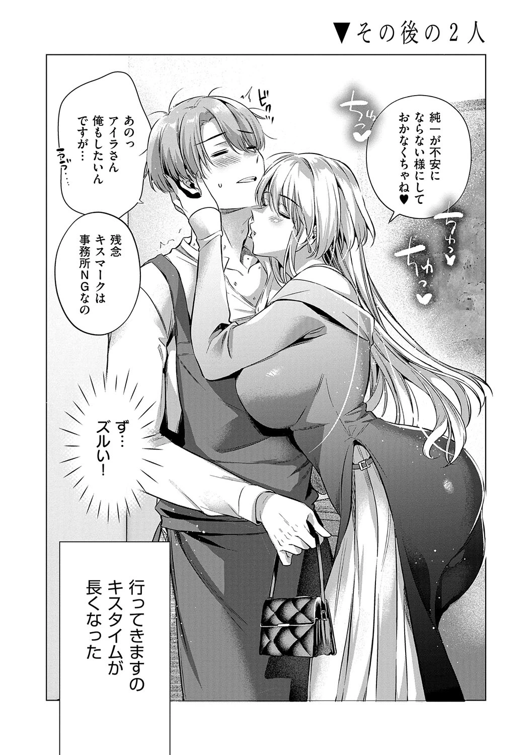 หน้า 42