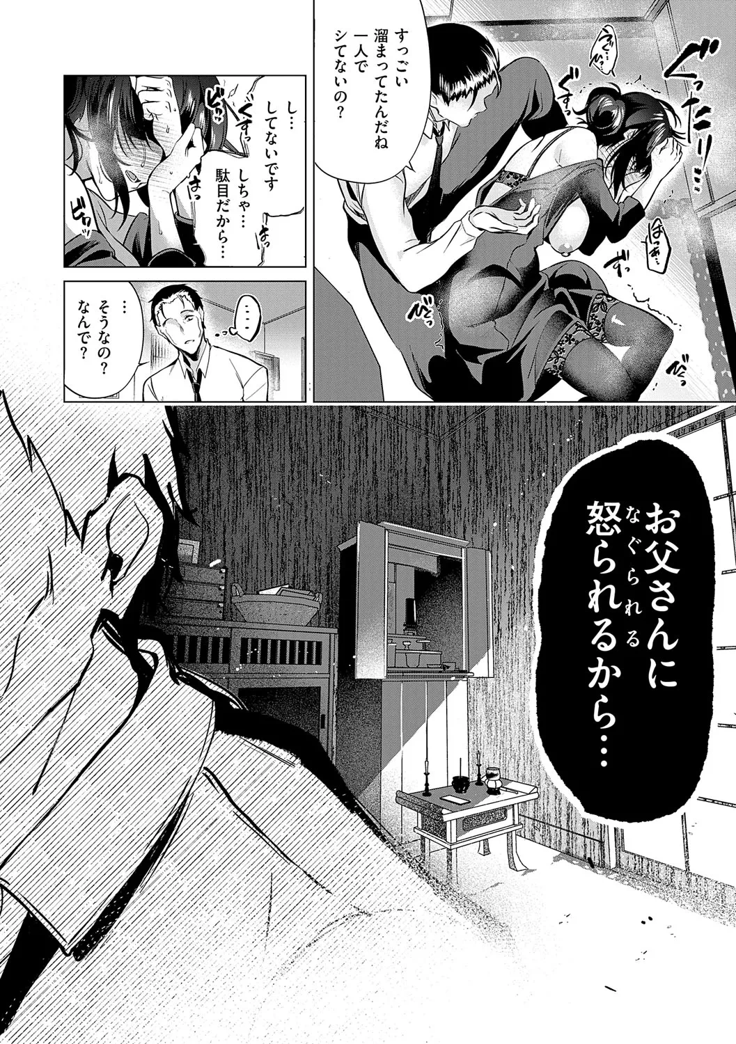 หน้า 109