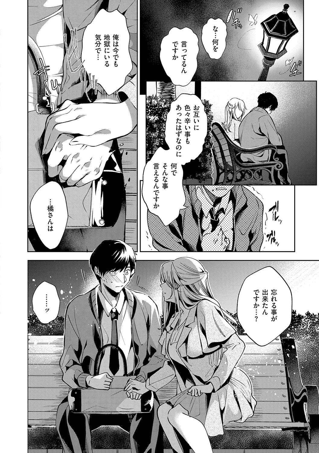 หน้า 137