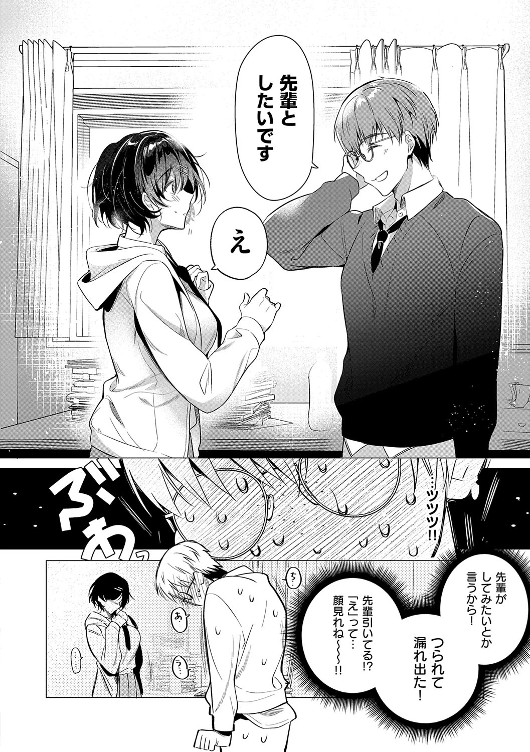 หน้า 171