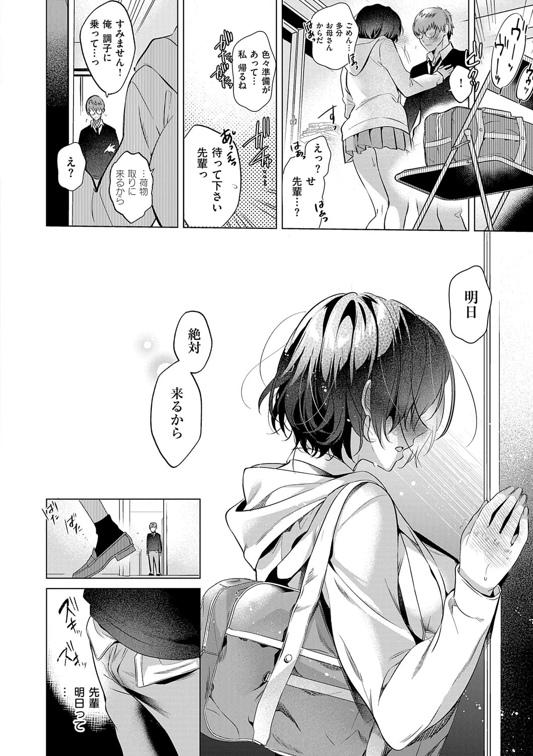 หน้า 177