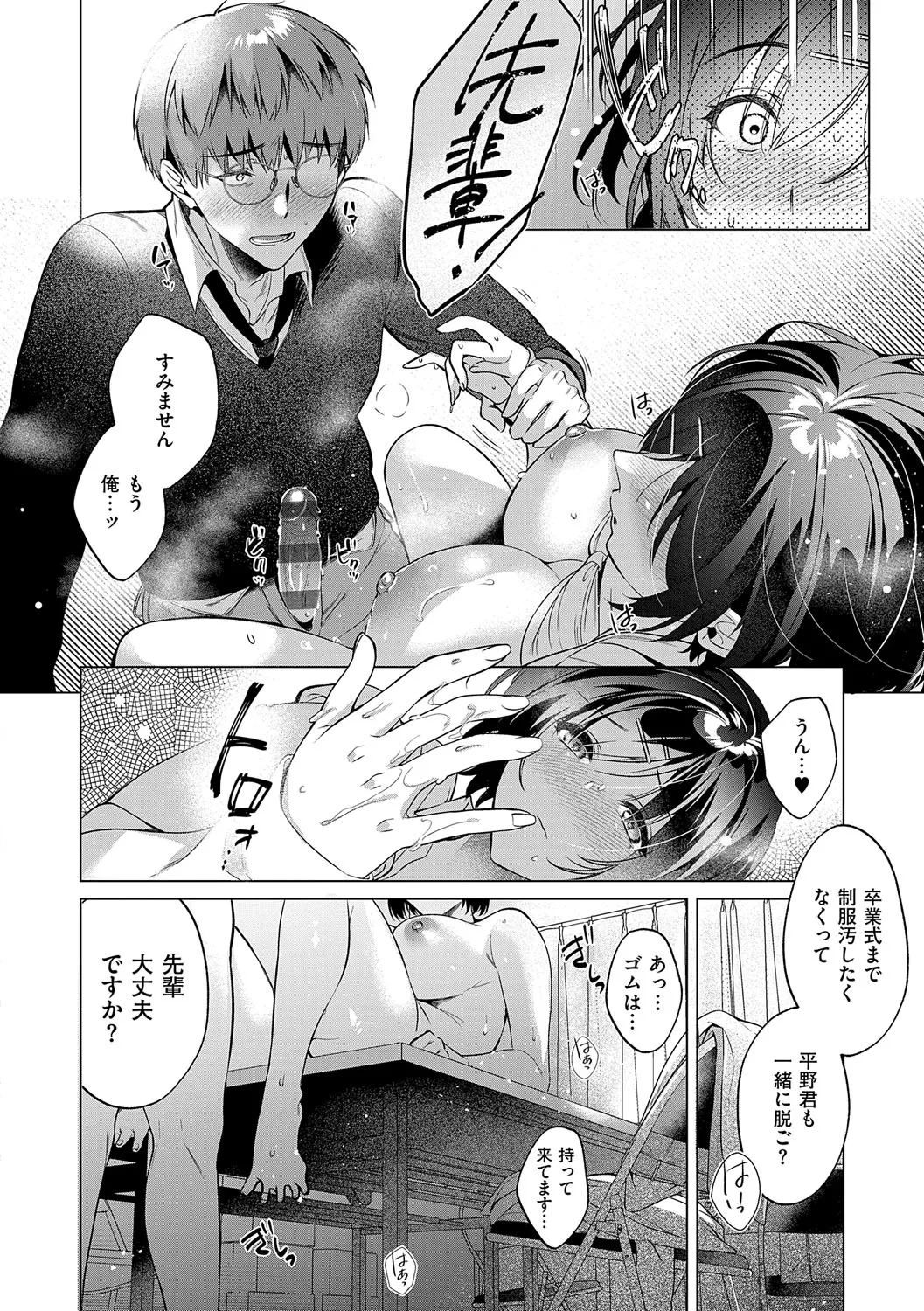 หน้า 183