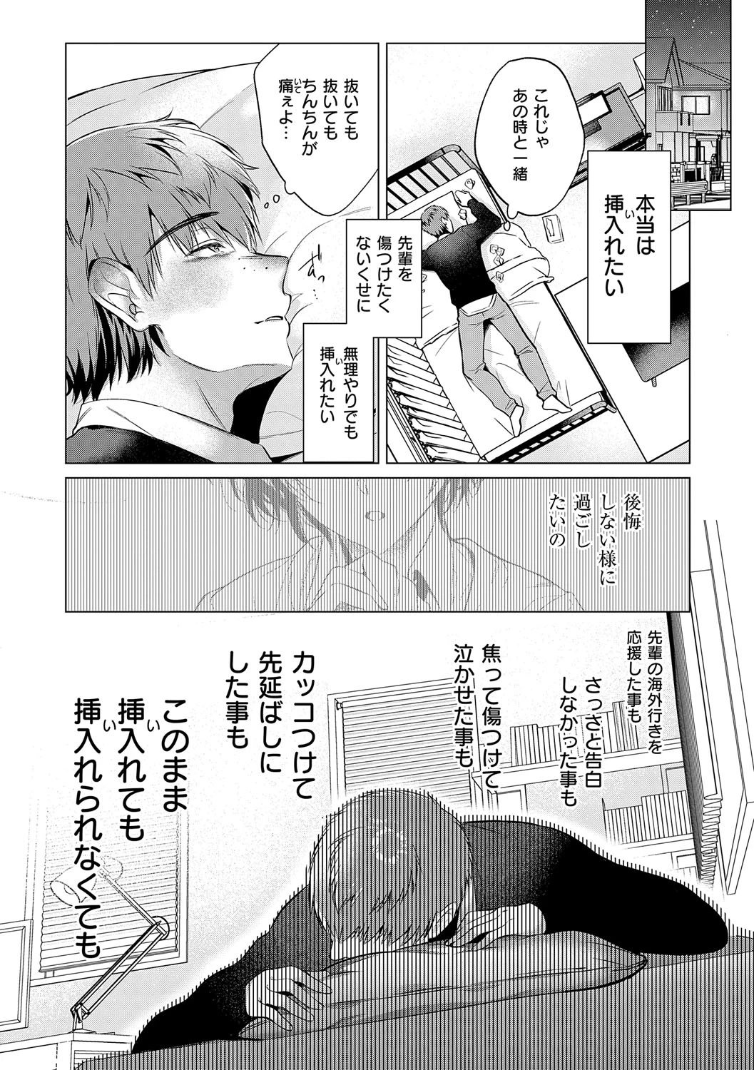 หน้า 212