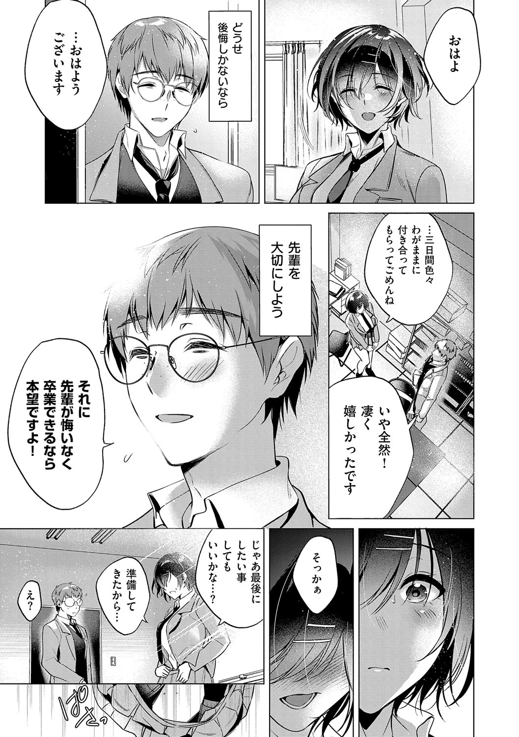 หน้า 214