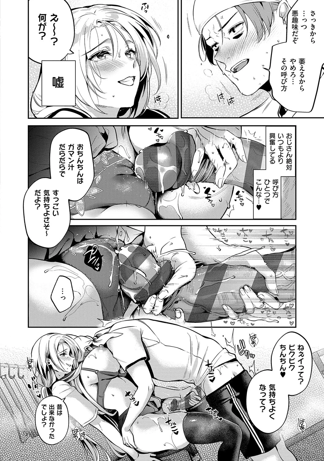 หน้า 241