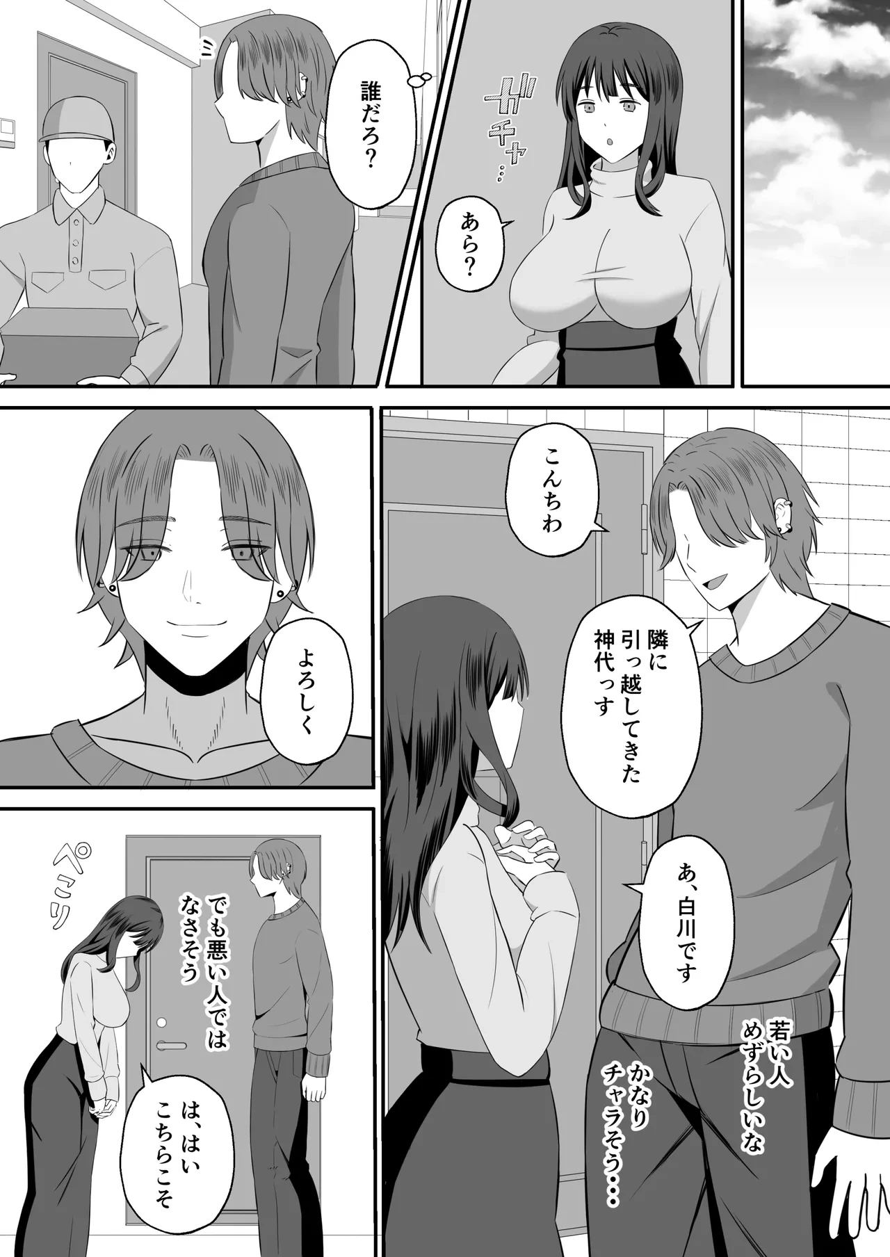 หน้า 5