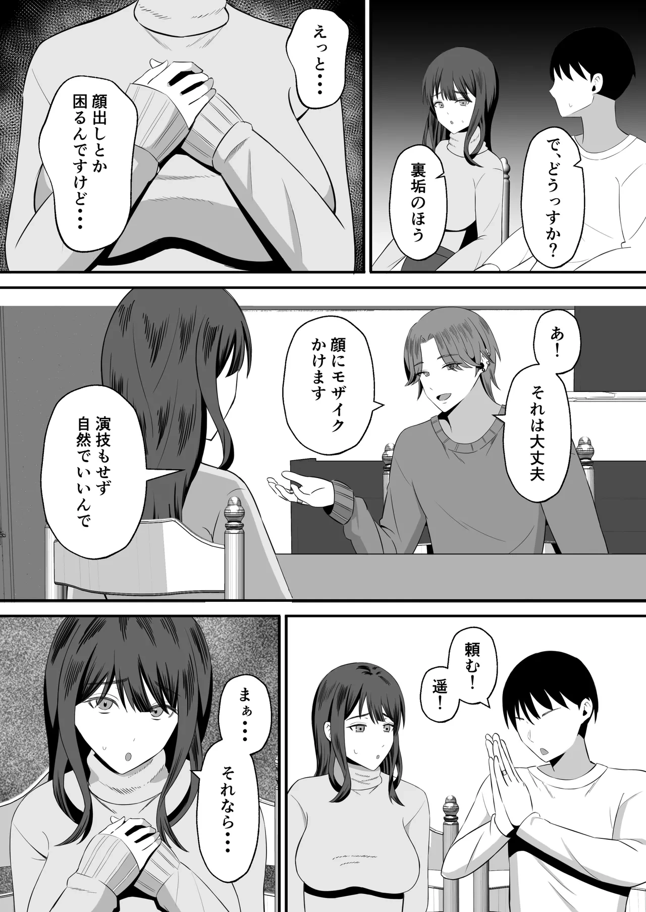 หน้า 14
