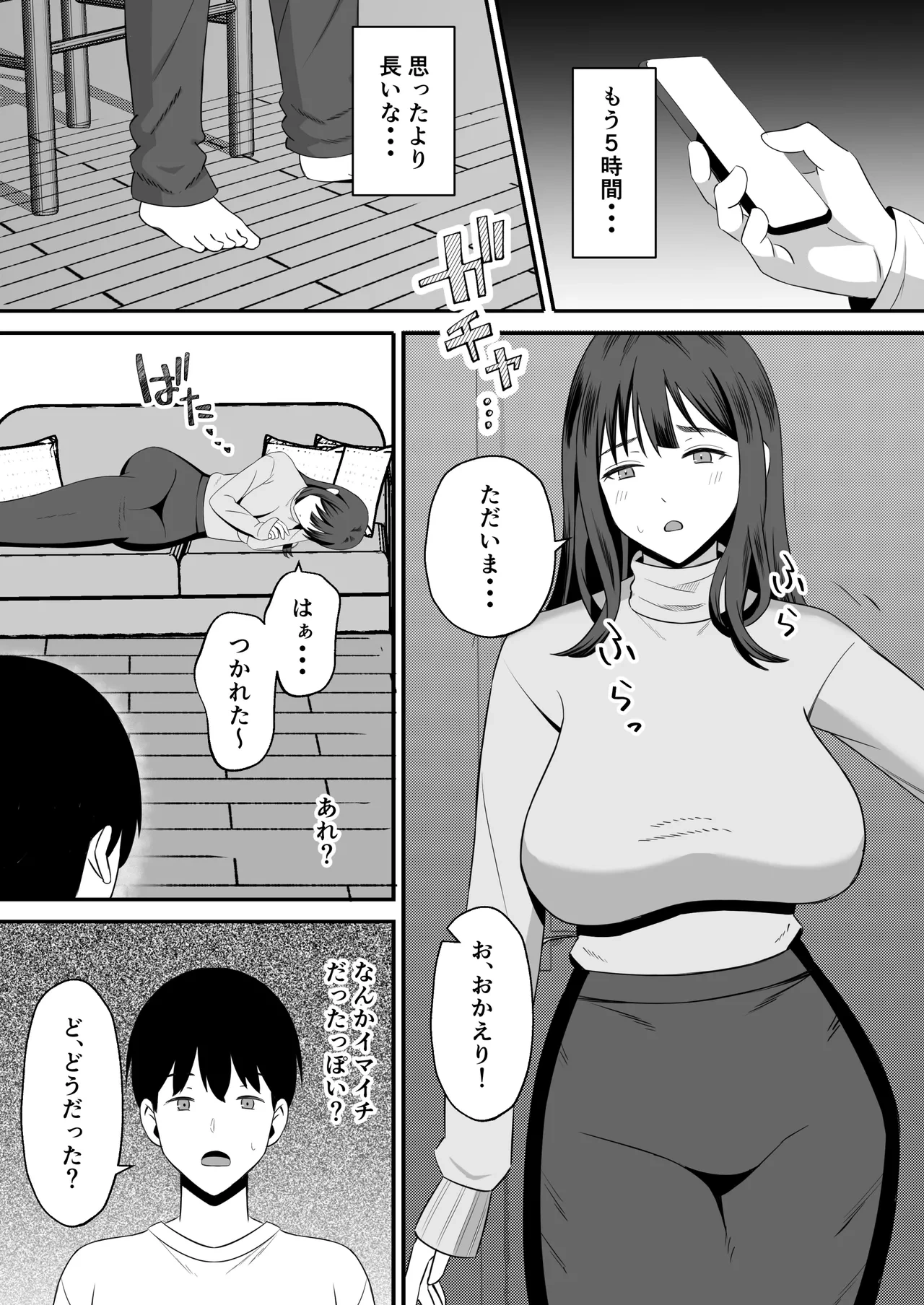 หน้า 34