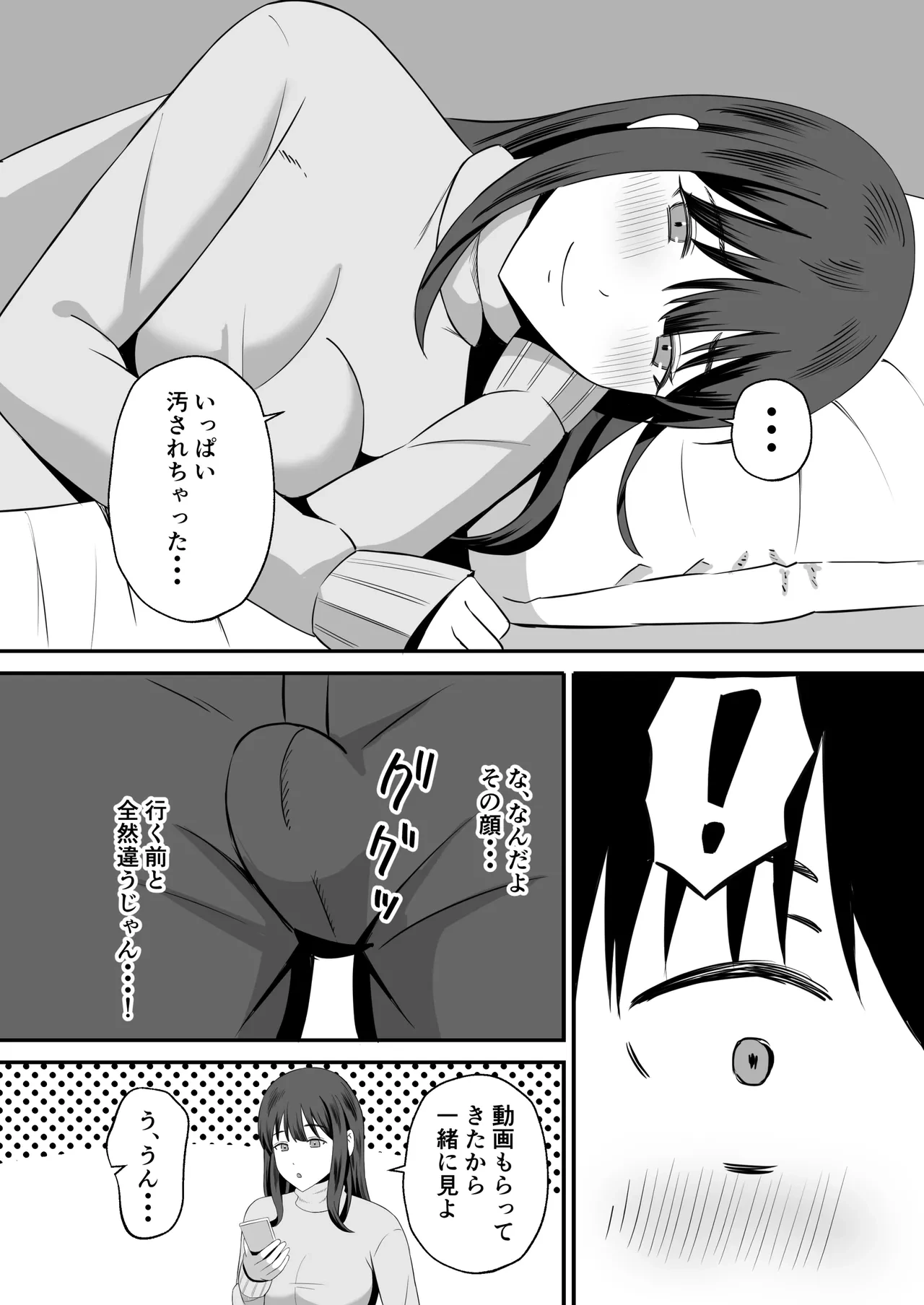 หน้า 35