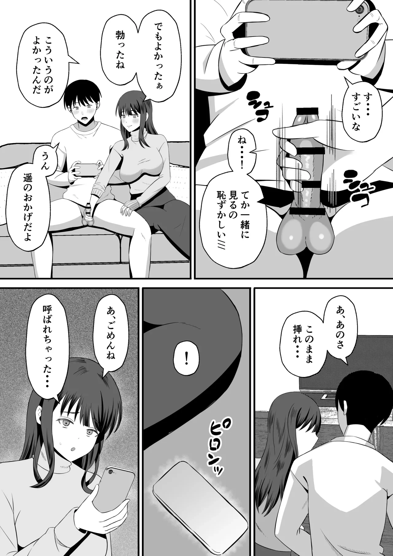 หน้า 36