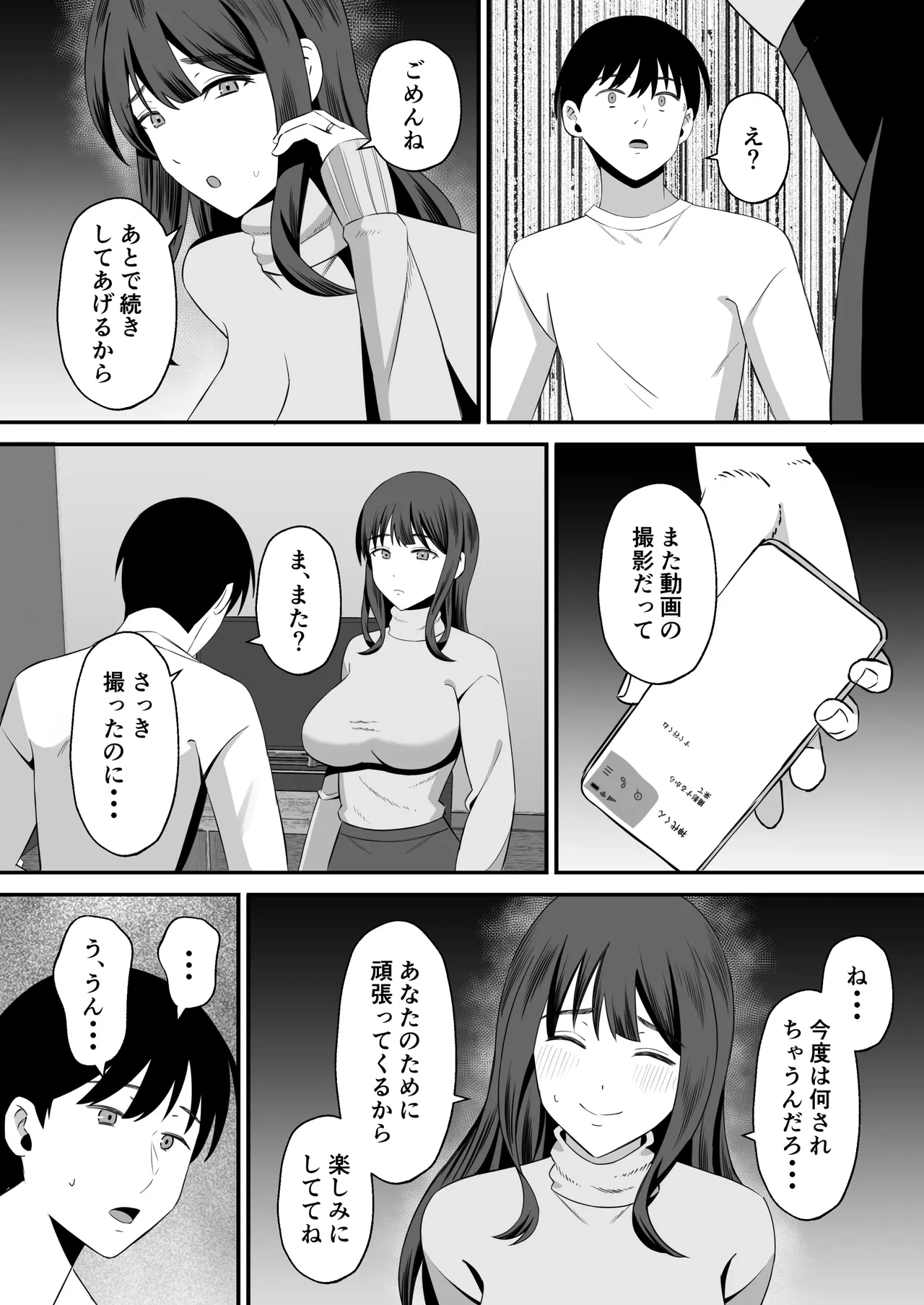 หน้า 37