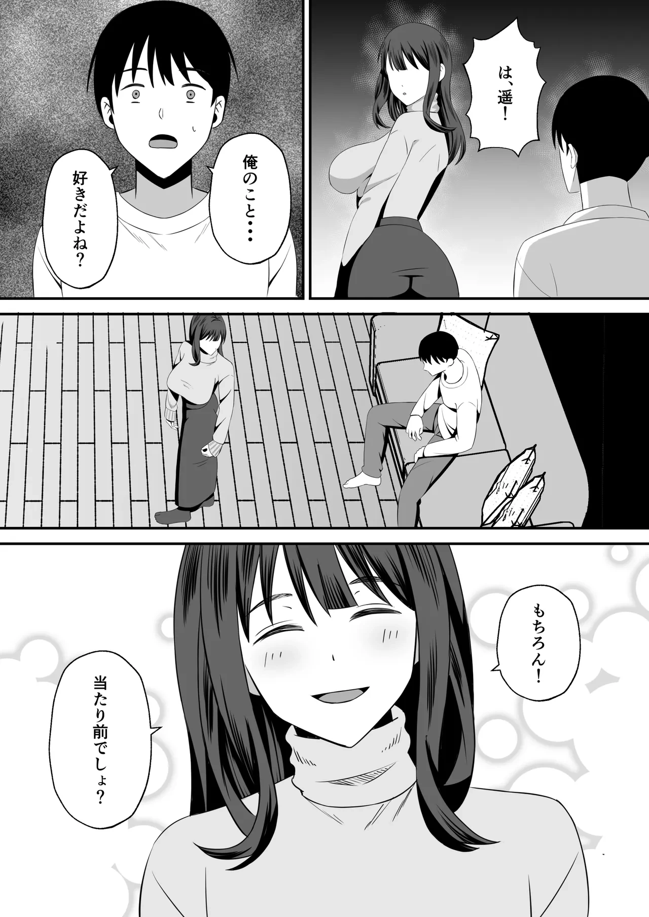 หน้า 38