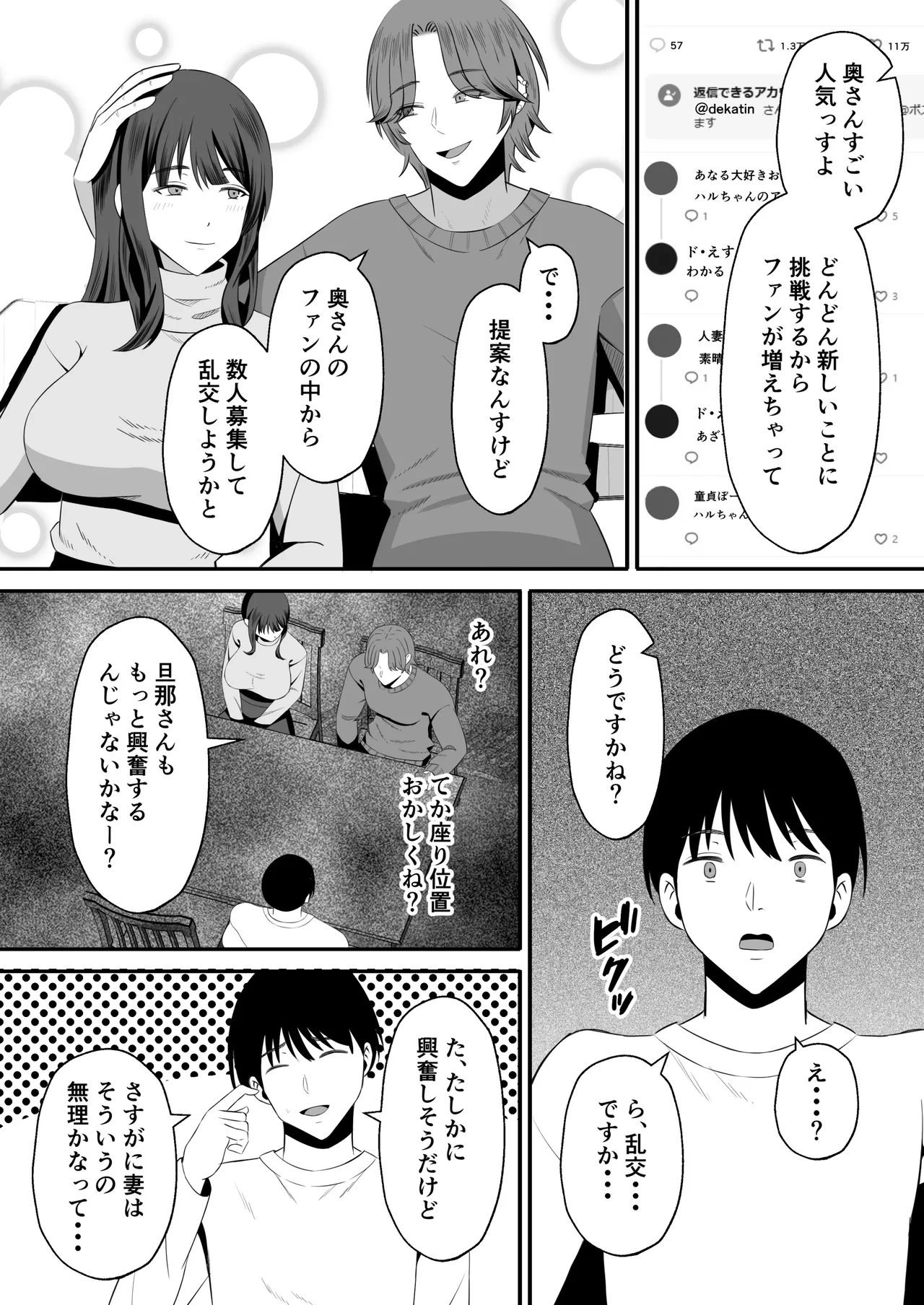 หน้า 42