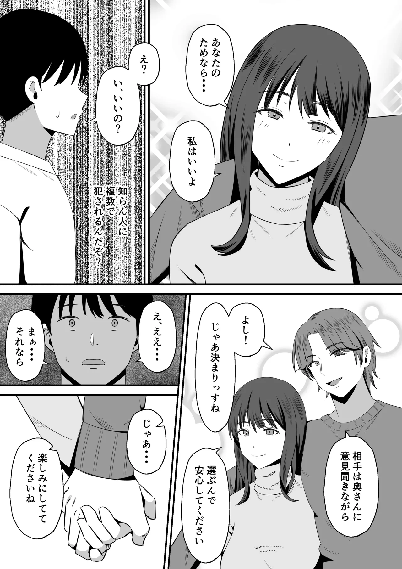 หน้า 43