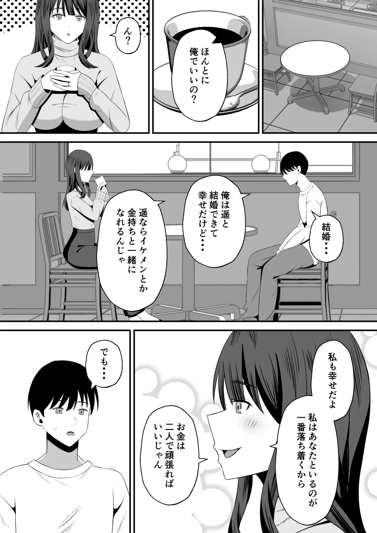 หน้า 52