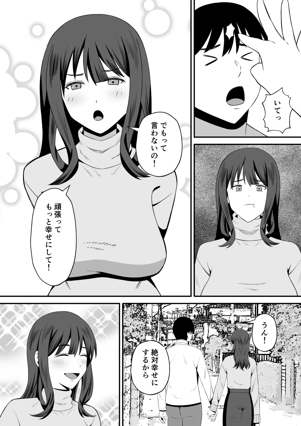 หน้า 53