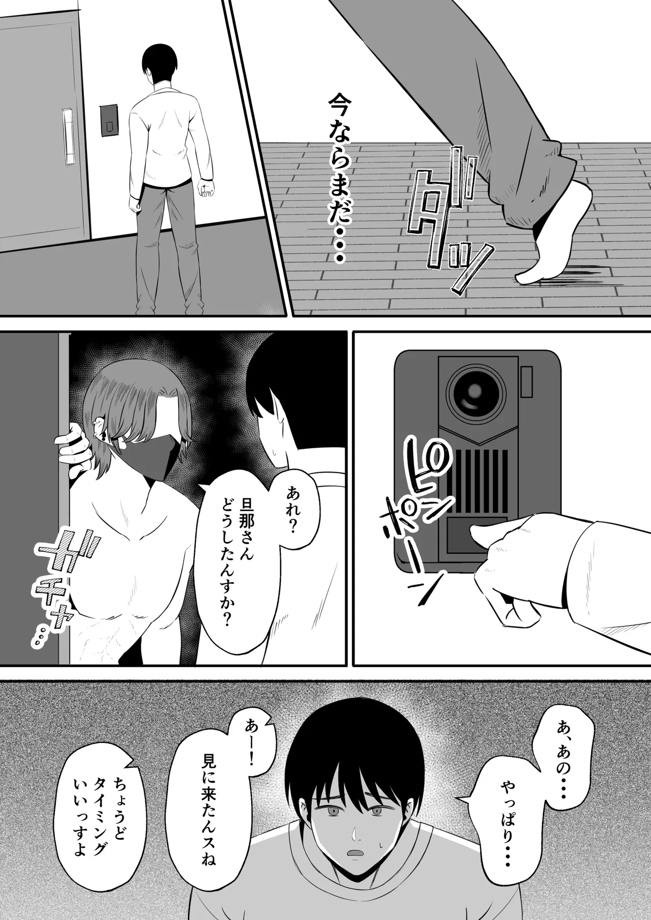 หน้า 55