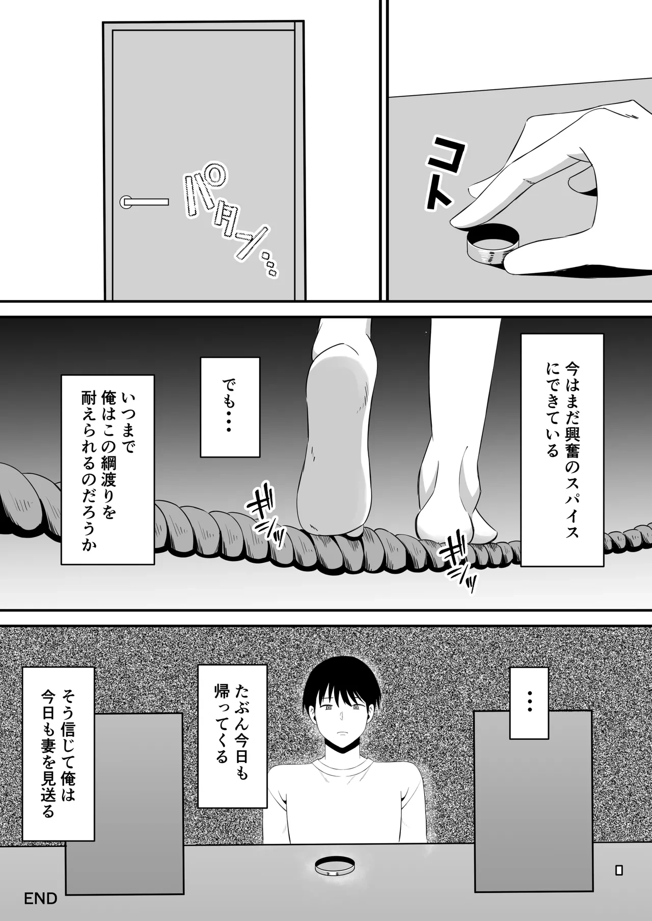 หน้า 63