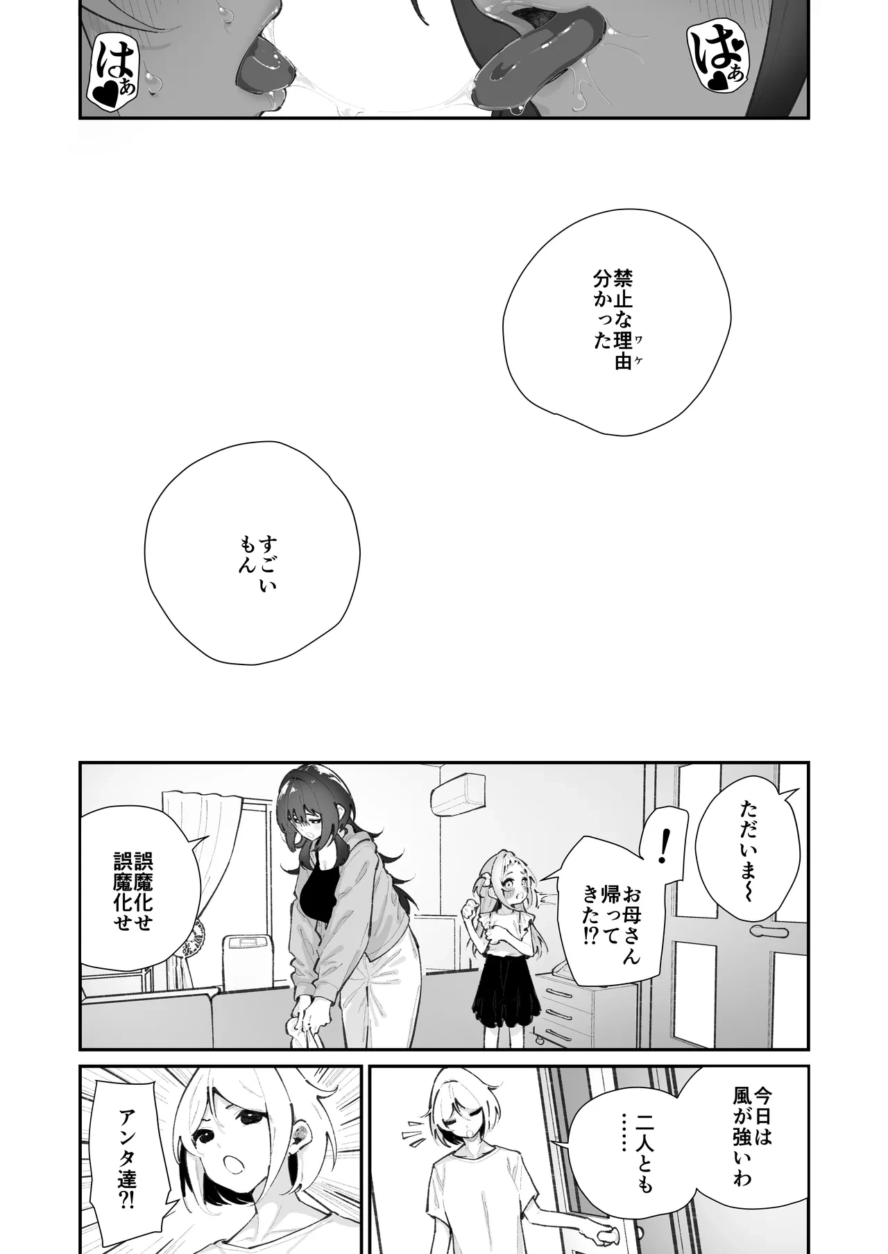หน้า 19